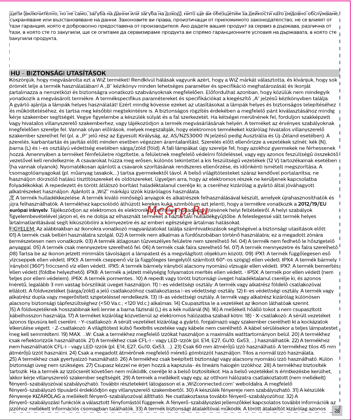 WiZ Spots 3x5W B 22-65K RGB (929002659201) Инструкция по эксплуатации онлайн [29/56] 643094