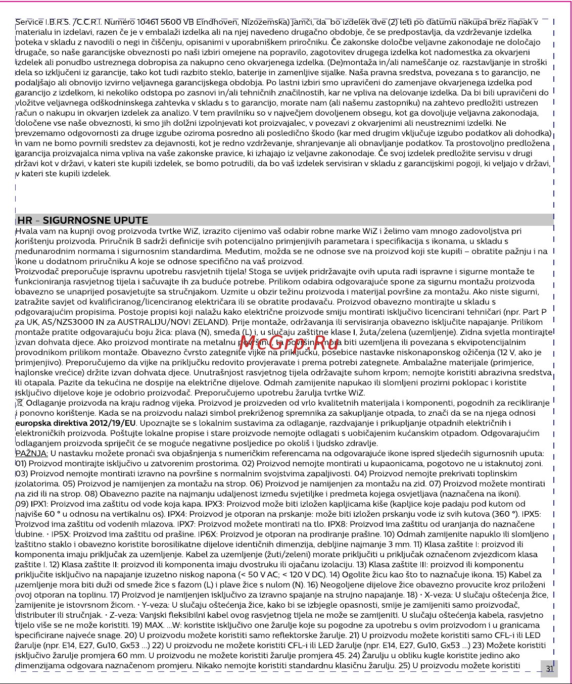 WiZ Spots 3x5W B 22-65K RGB (929002659201) Инструкция по эксплуатации онлайн [32/56] 643094