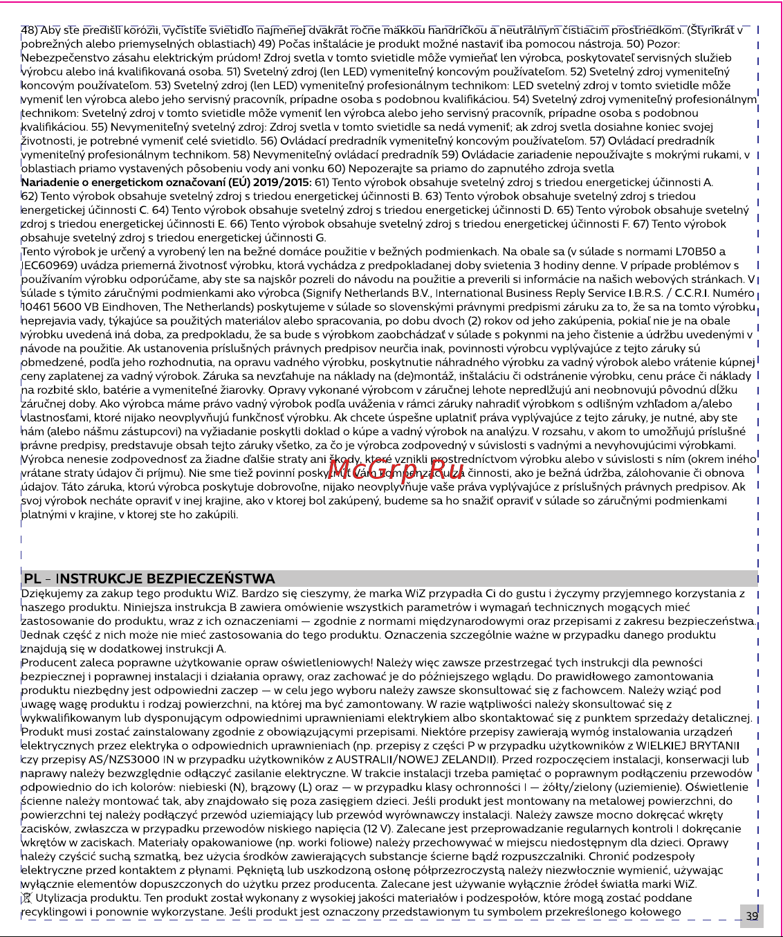 WiZ Spots 3x5W B 22-65K RGB (929002659201) Инструкция по эксплуатации онлайн [40/56] 643094