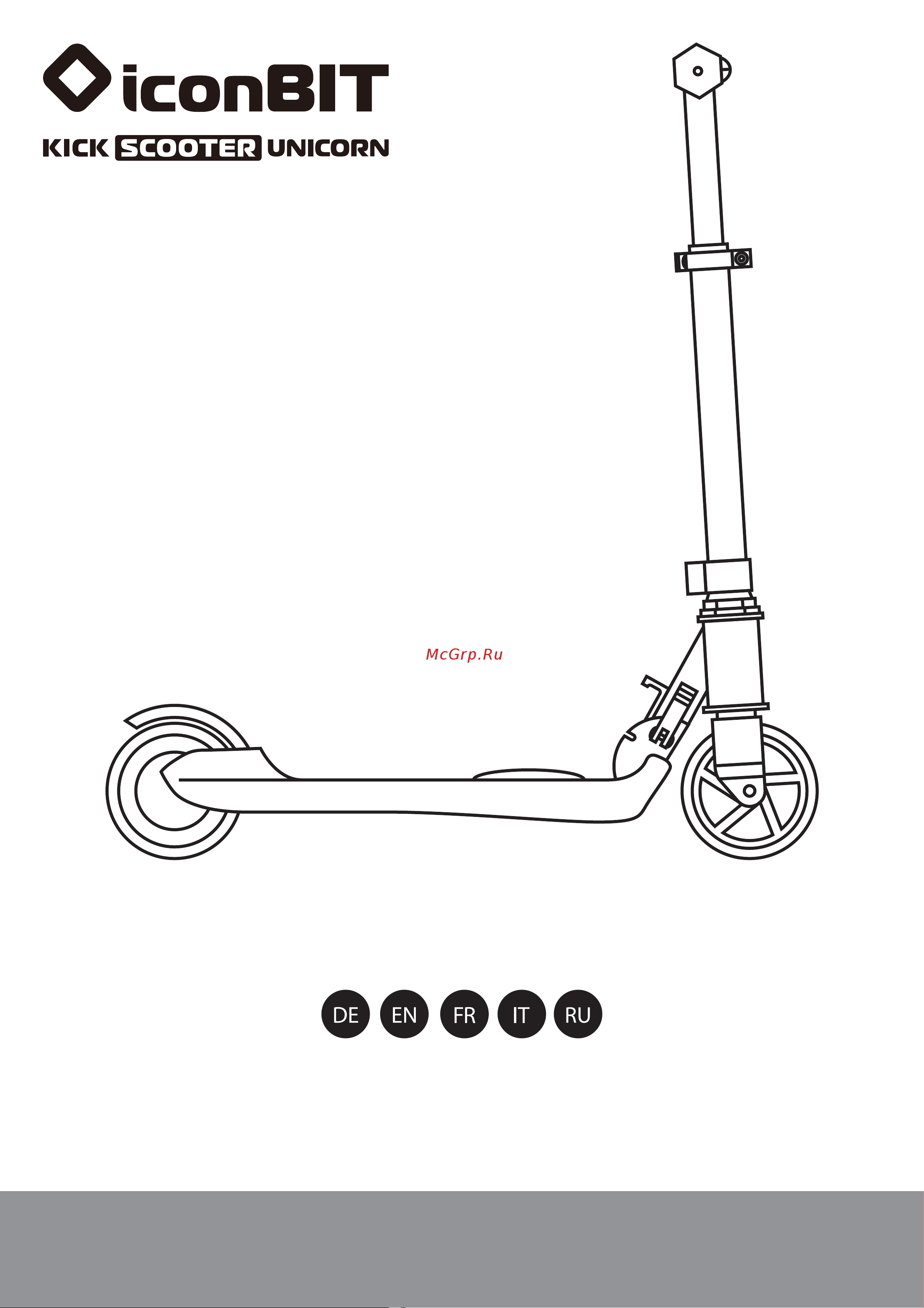 Iconbit Kick Scooter Unicorn (IK-1903A) Инструкция по эксплуатации онлайн