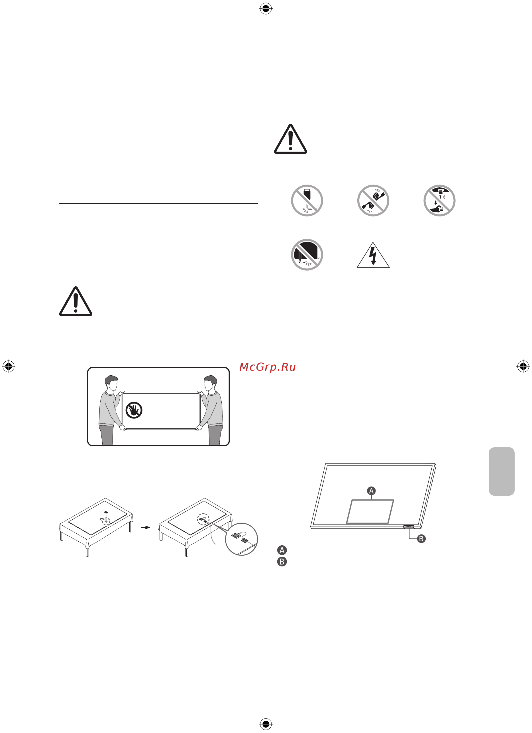 Samsung QE65QN95BAU [69/76] Pakkauksen sisältö