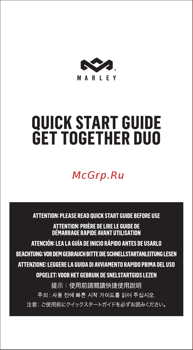 Marley Get Together Duo (EM-JA019-SB) Инструкция по эксплуатации онлайн