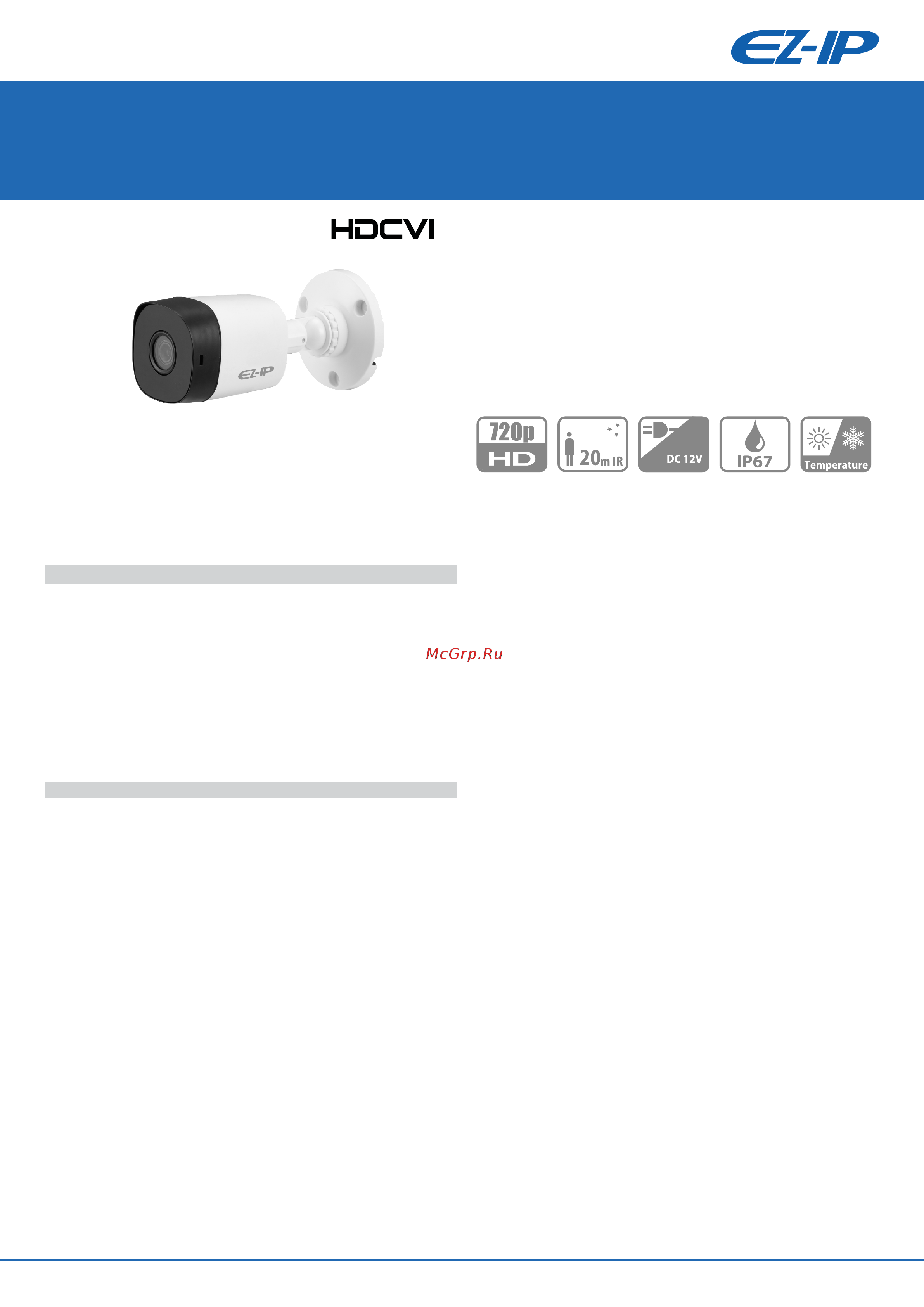 EZ-IP цилиндрическая HDCVI EZ-HAC-B1A11P-0280B Инструкция по эксплуатации онлайн