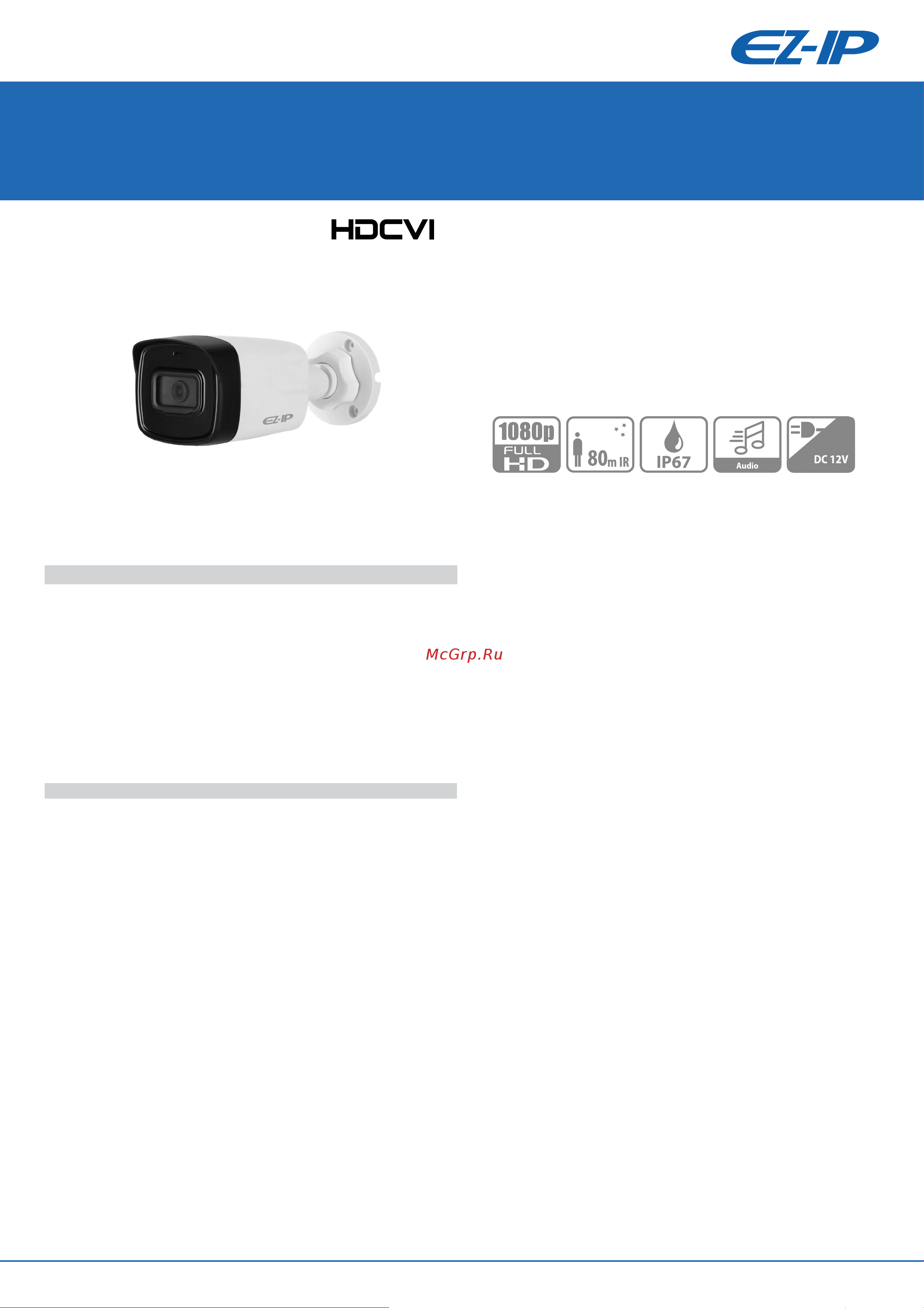 EZ-IP цилиндрическая HDCVI EZ-HAC-B5B20P-A-0280B Инструкция по эксплуатации онлайн