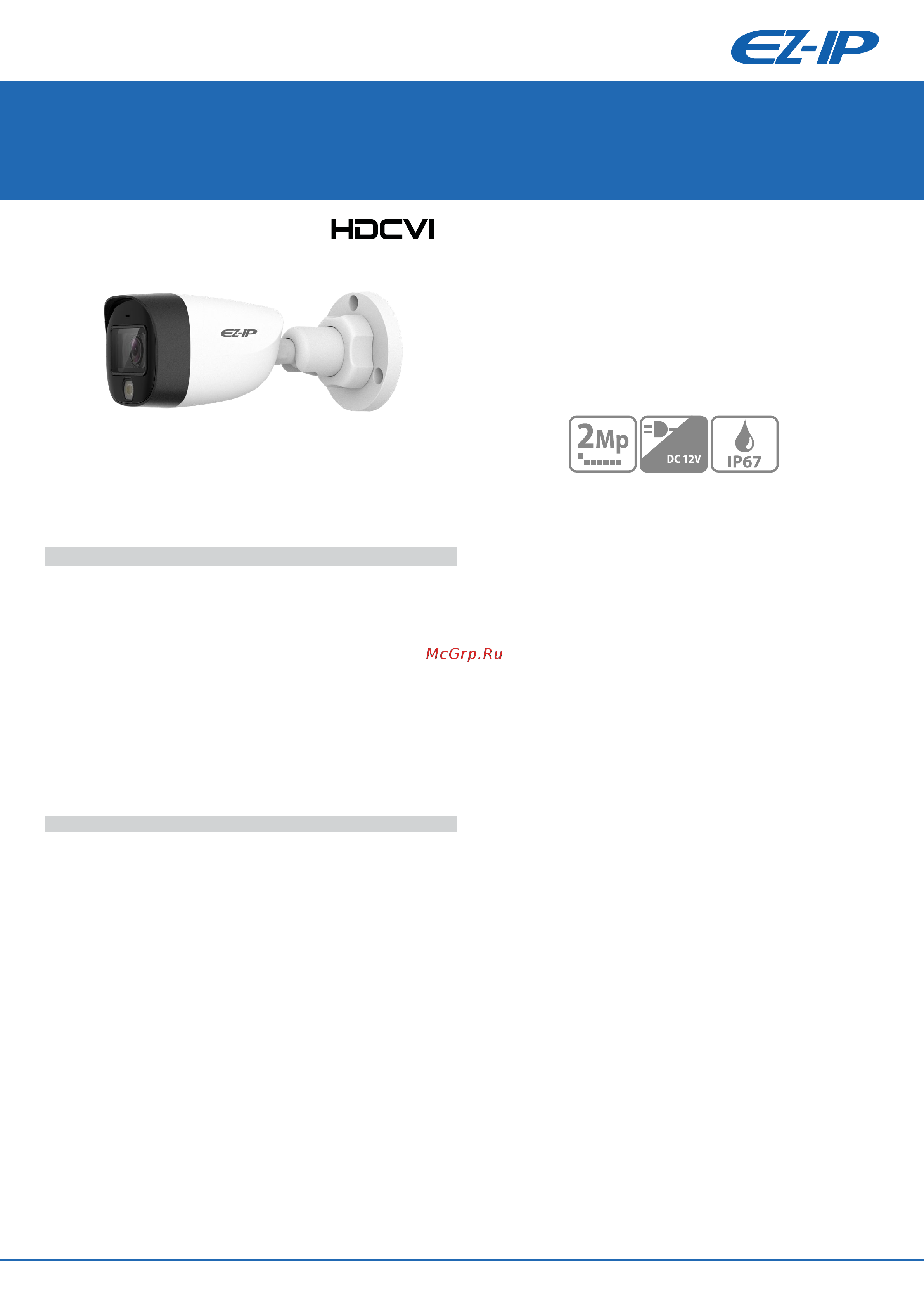 EZ-IP цилиндрическая HDCVI EZ-HAC-B6B20P-LED-0280B Инструкция по эксплуатации онлайн