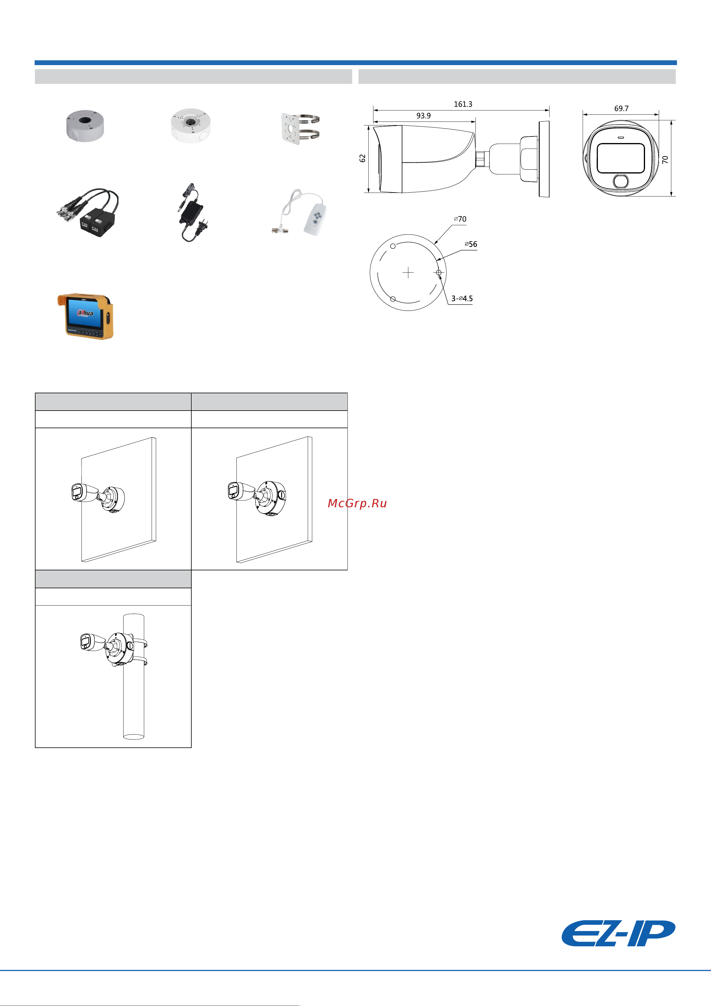EZ-IP цилиндрическая HDCVI EZ-HAC-B6B20P-LED-0280B [3/3] Ez hac b6b20p led