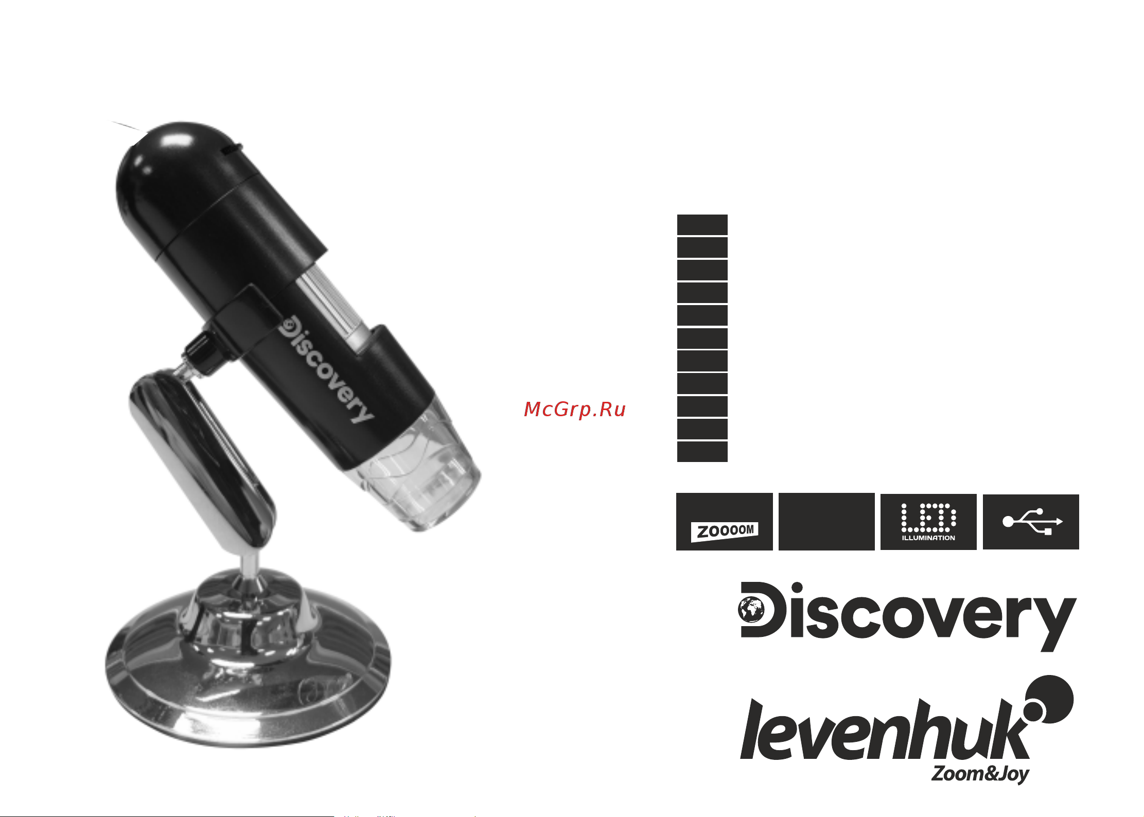 Levenhuk Artisan 16 78159 Инструкция по эксплуатации онлайн