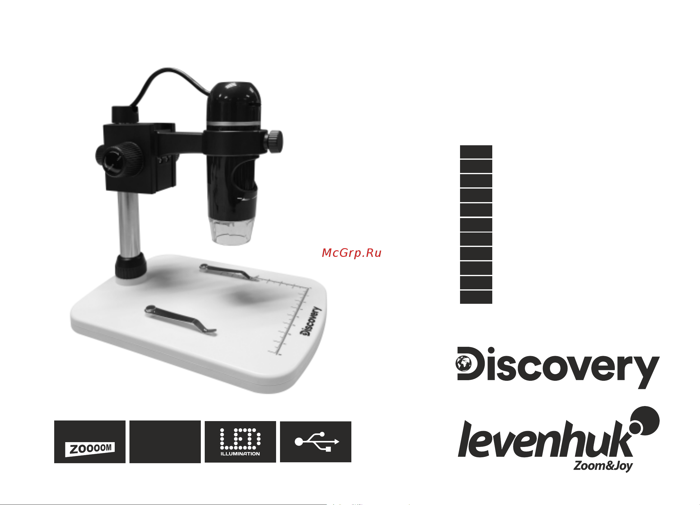 Levenhuk Artisan 32 78160 Инструкция по эксплуатации онлайн