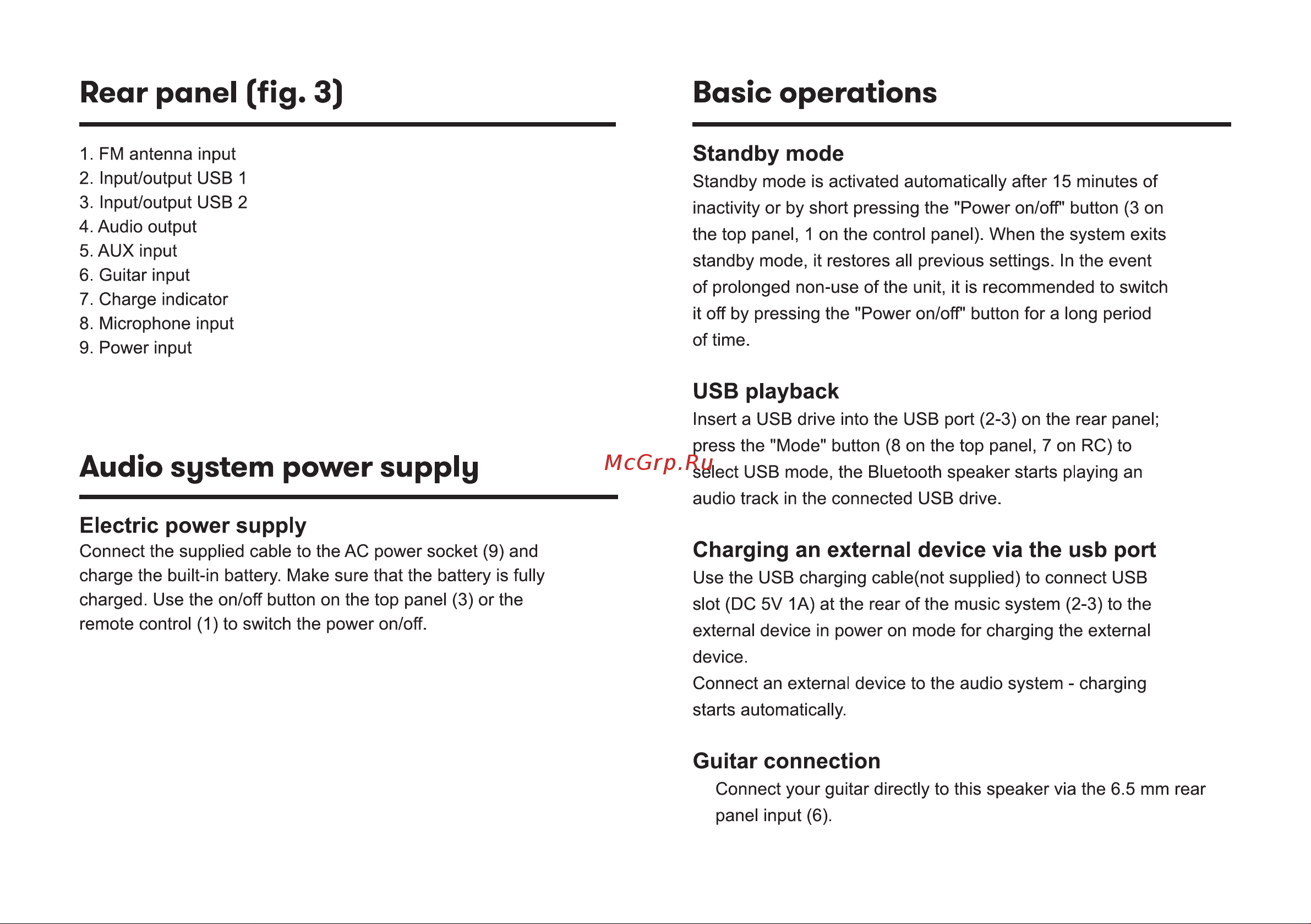 Vipe NITRO X5 PRO [28/36] Audio system power supply