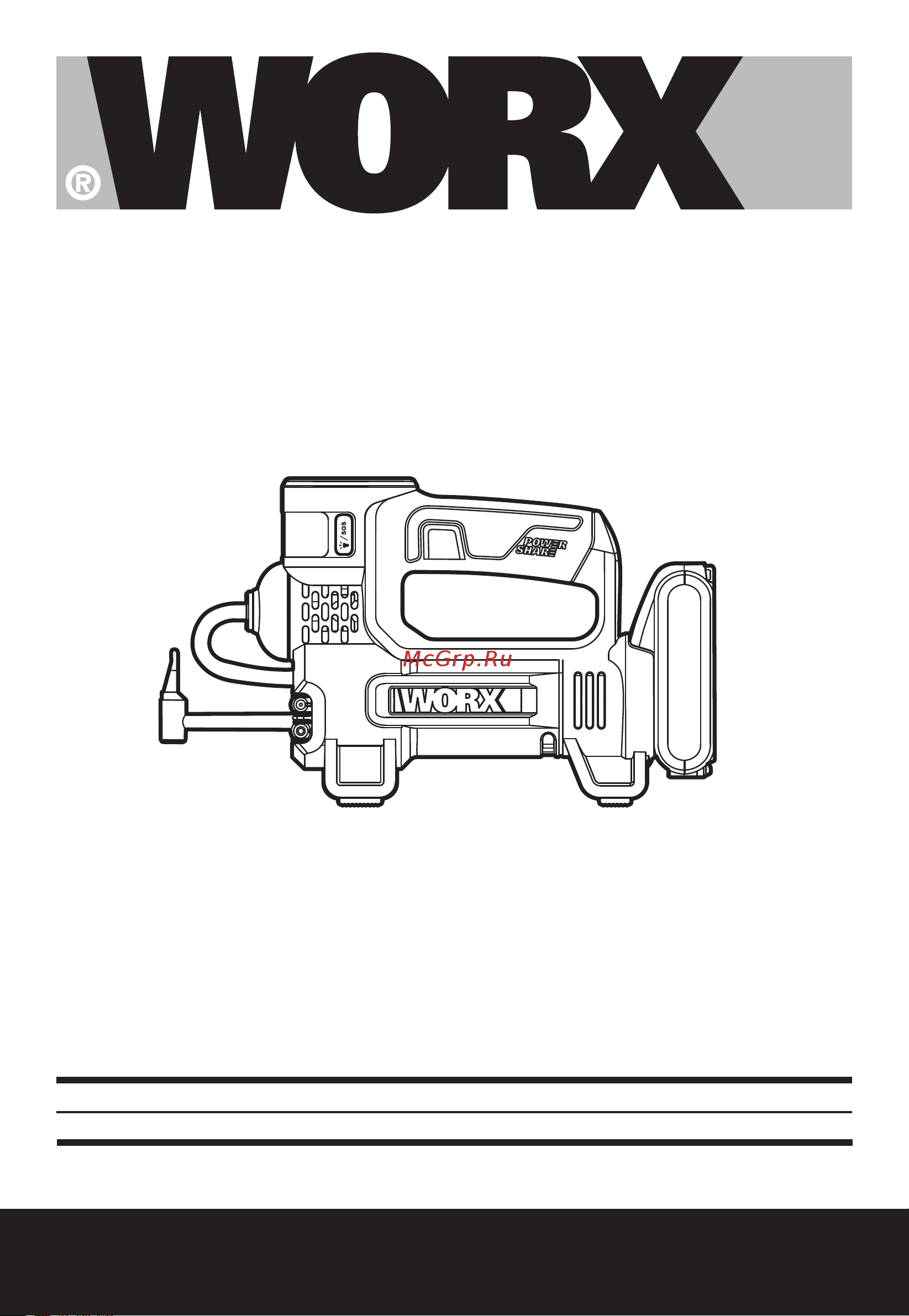 Worx WX092.9 Инструкция по эксплуатации онлайн