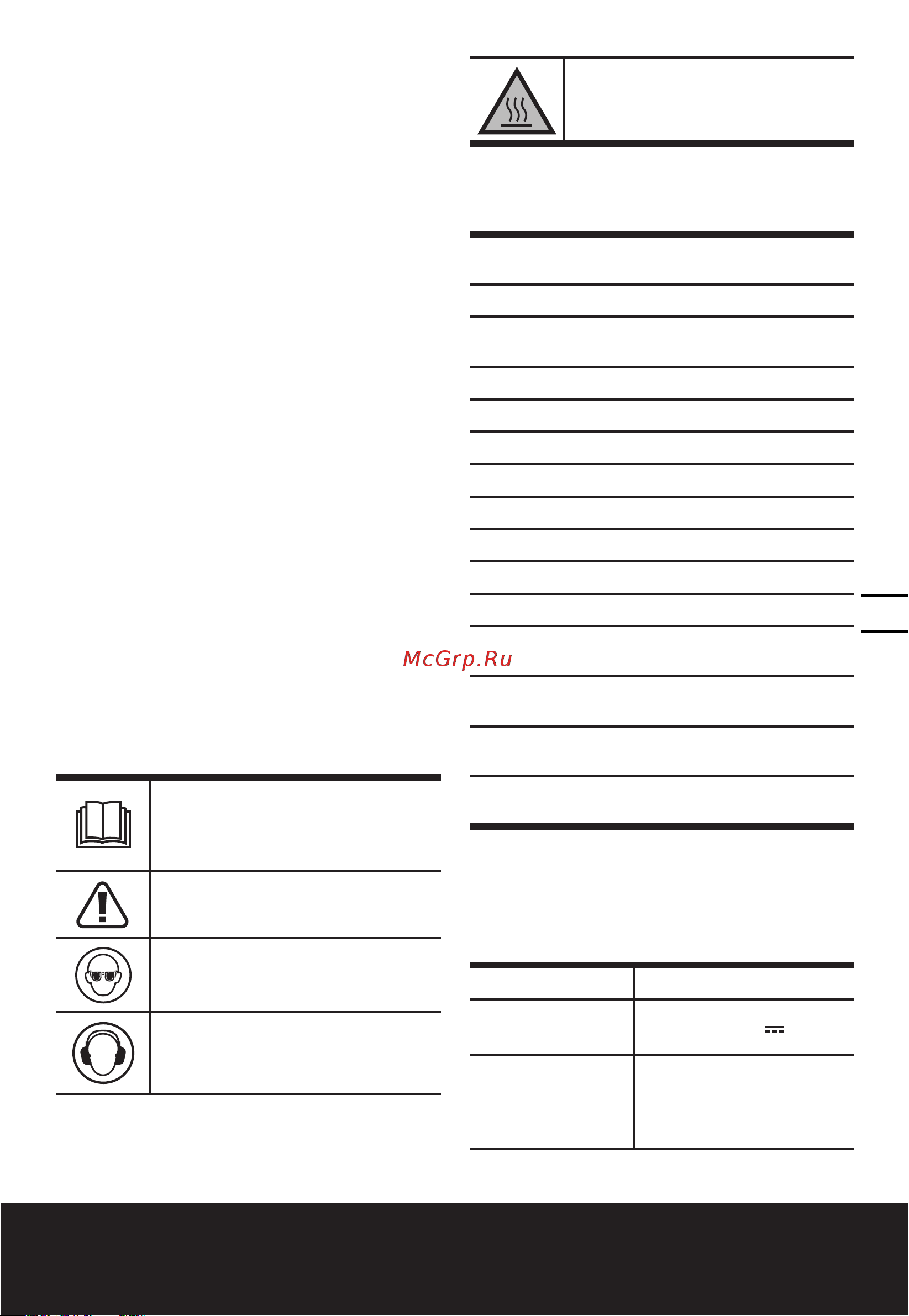 Worx WX092.9 [7/10] Технические данные