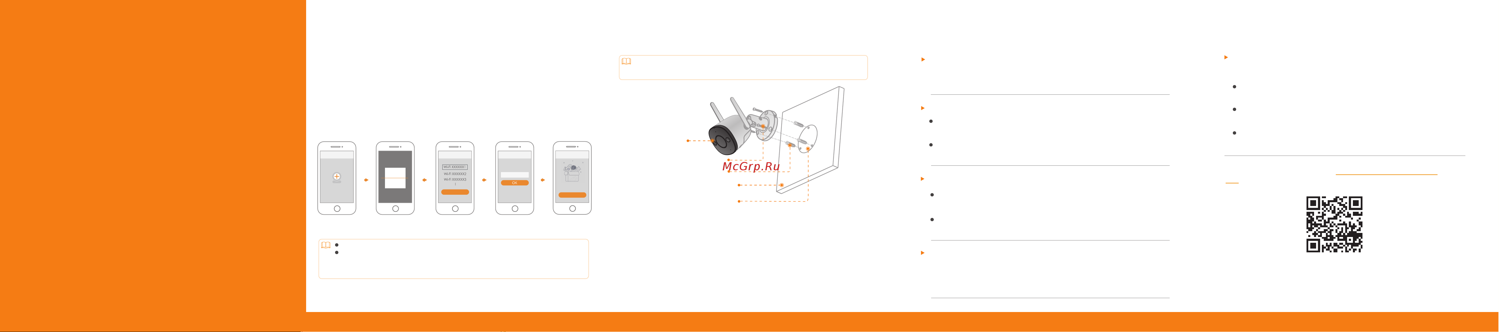 Imou Bullet 2-D (IPC-F22FEP-D-0280B-) Инструкция по эксплуатации онлайн