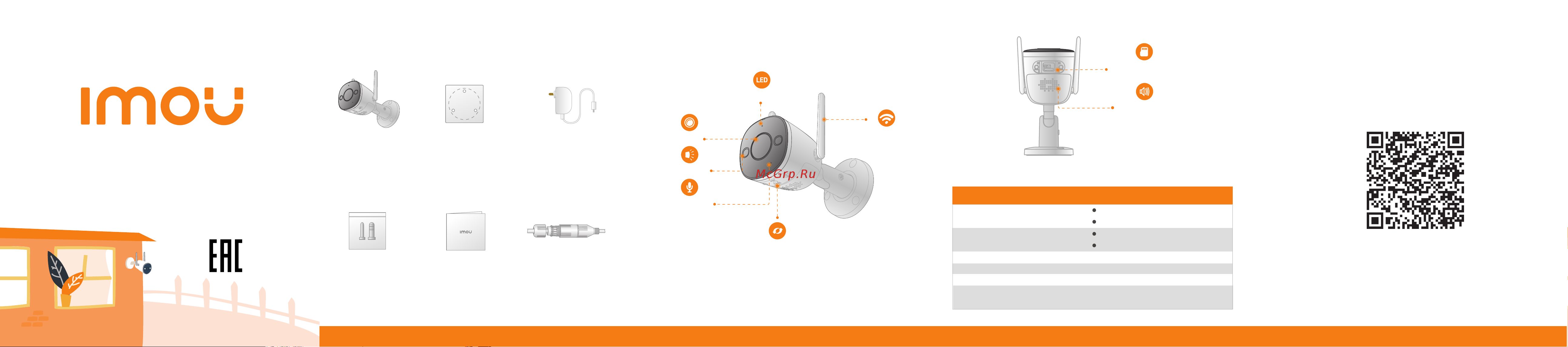 Imou Bullet 2-D (IPC-F22FEP-D-0280B-) [2/2] Краткое руководство пользователя