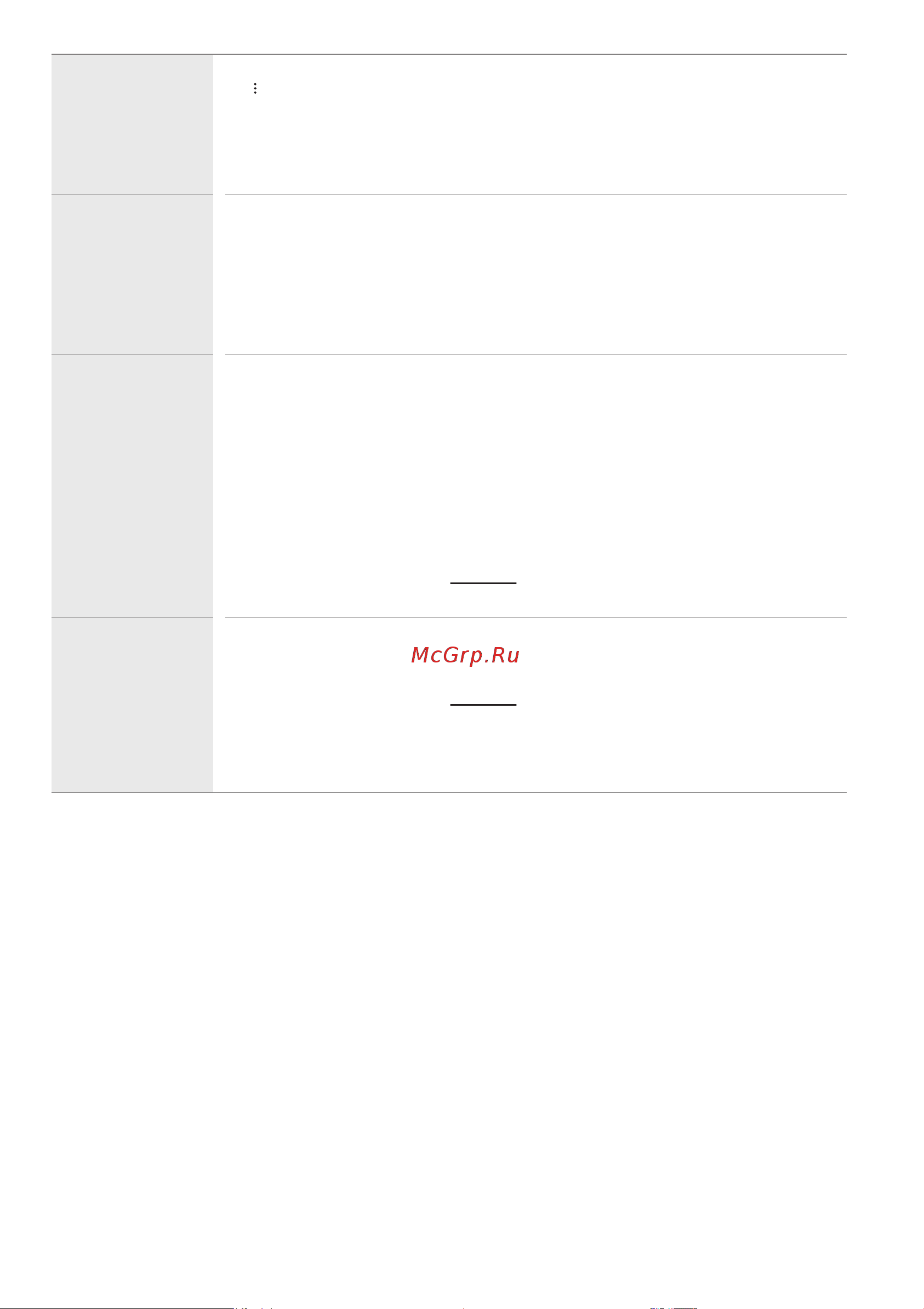 LG OLED42C2RLB Инструкция по эксплуатации онлайн [11/15] 785214