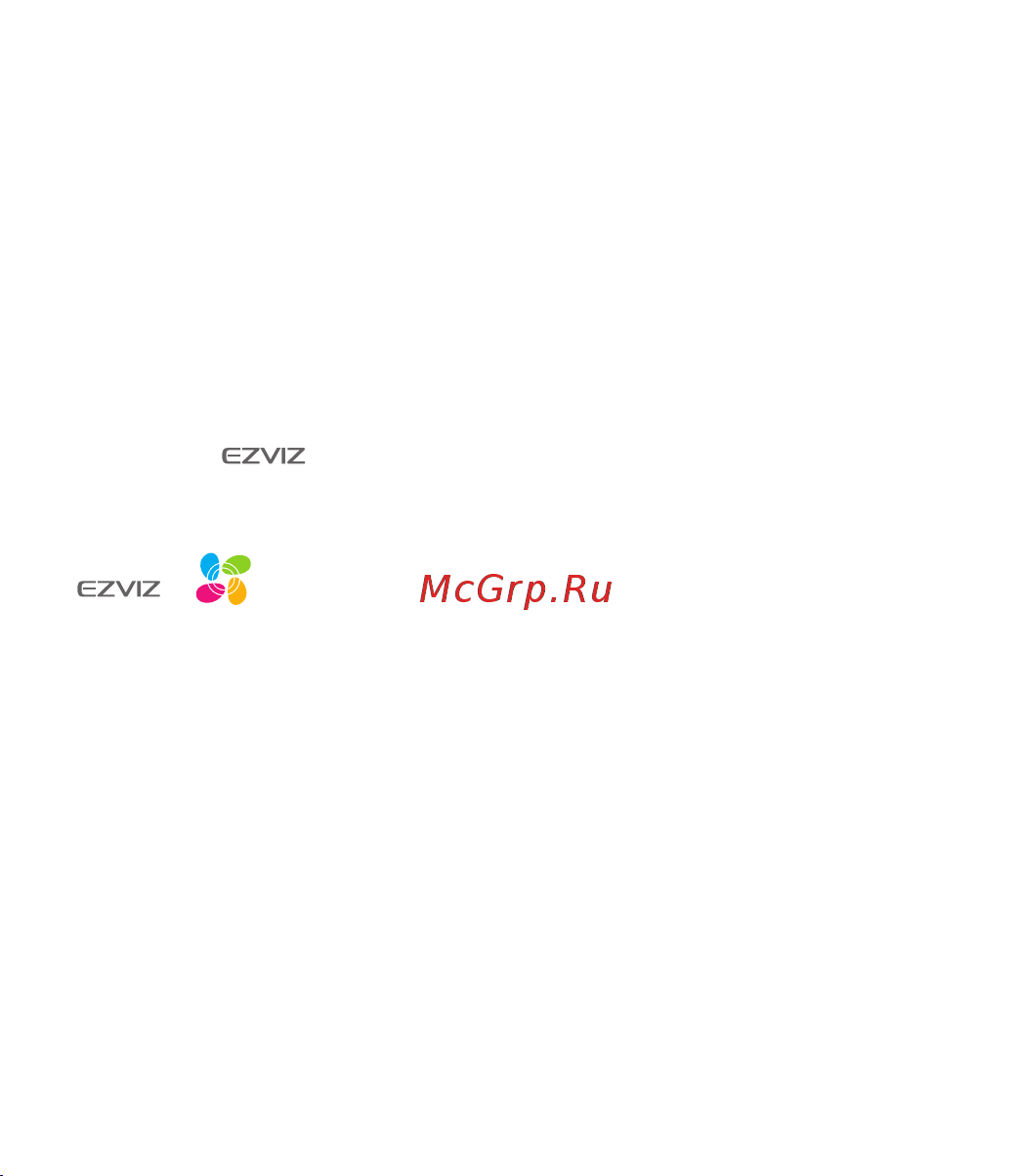 Ezviz TY2 (CS-TY2 1080P) Инструкция по эксплуатации онлайн