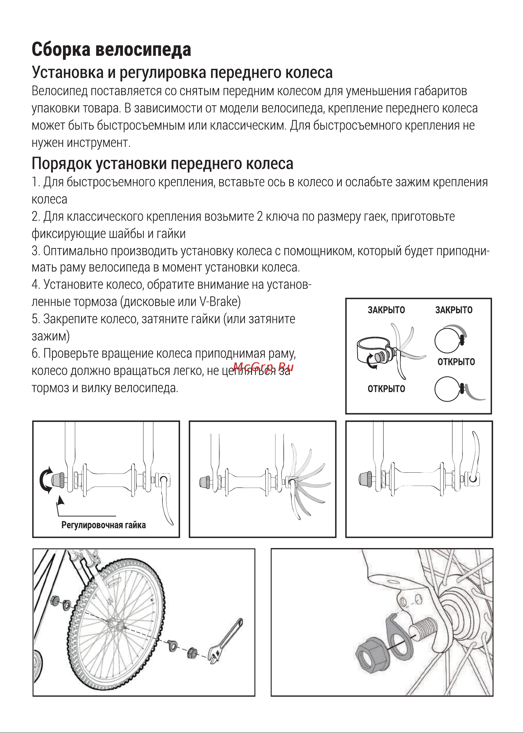 Hiper Engine Fold X1 Midnight Blue [13/21] Сборка велосипеда
