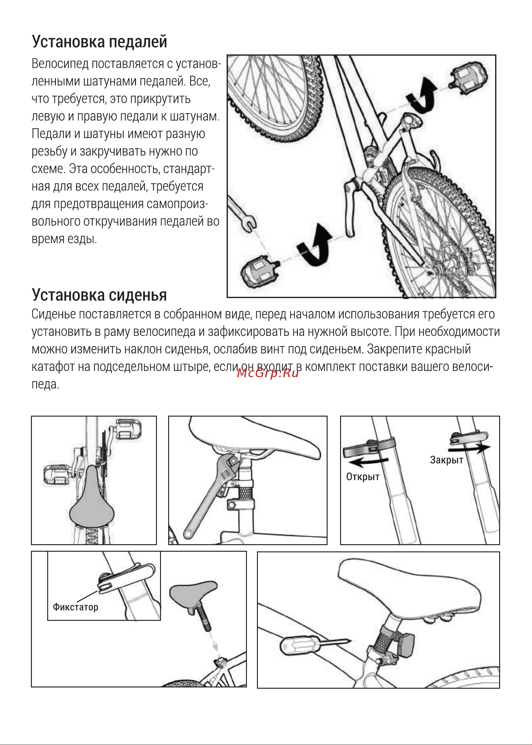 Hiper Engine Fold X1 Midnight Blue [16/21] Установка сиденья