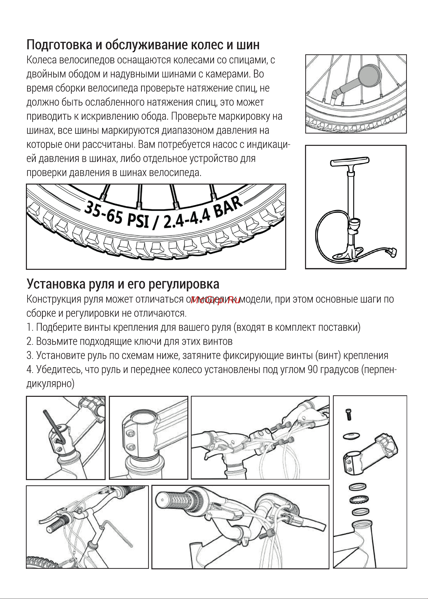 Hiper Engine B54 Space Gray [15/21] Подготовка и обслуживание колес и шин
