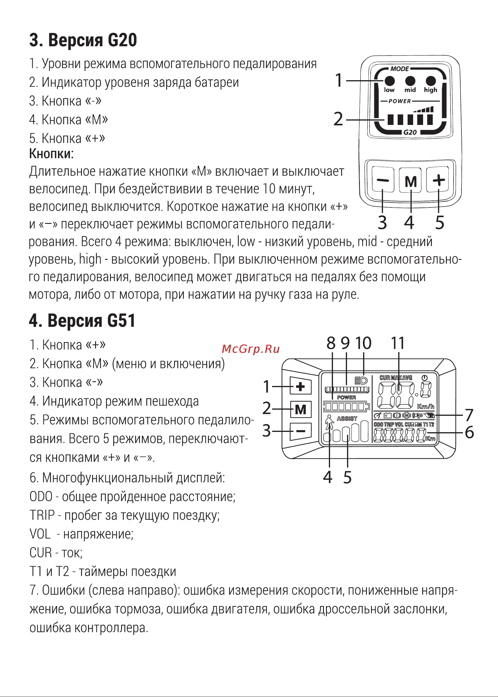 Hiper Engine B54 Midnight Blue [10/21] Версия g51