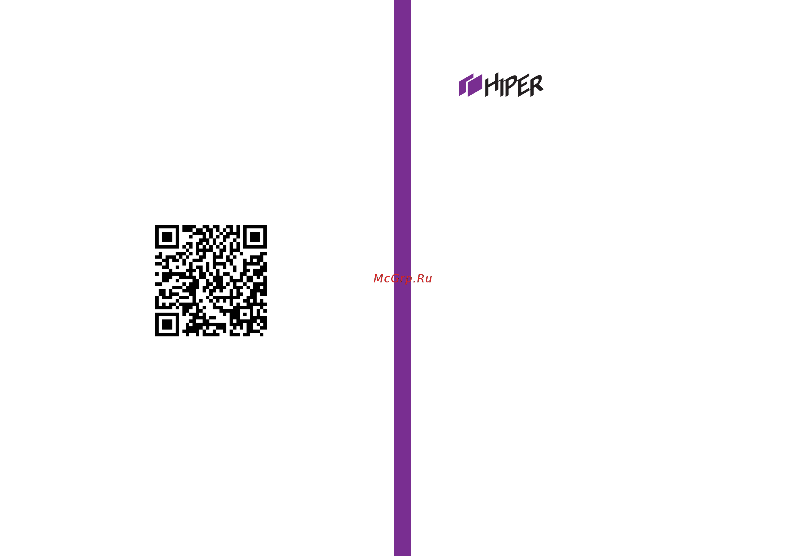 Hiper Slim VX661 Gray Инструкция по эксплуатации онлайн