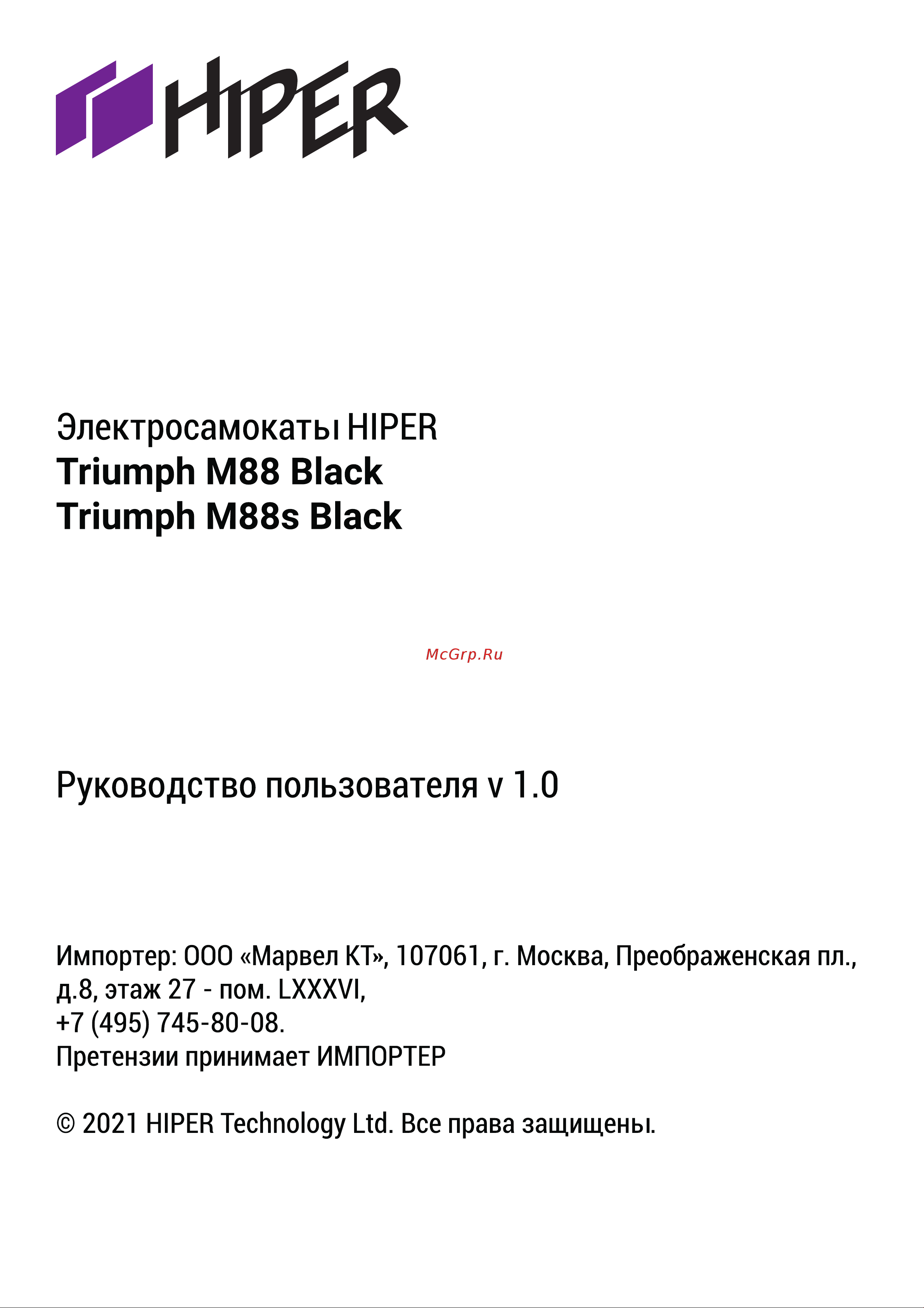 Hiper Triumph M88s Black Инструкция по эксплуатации онлайн