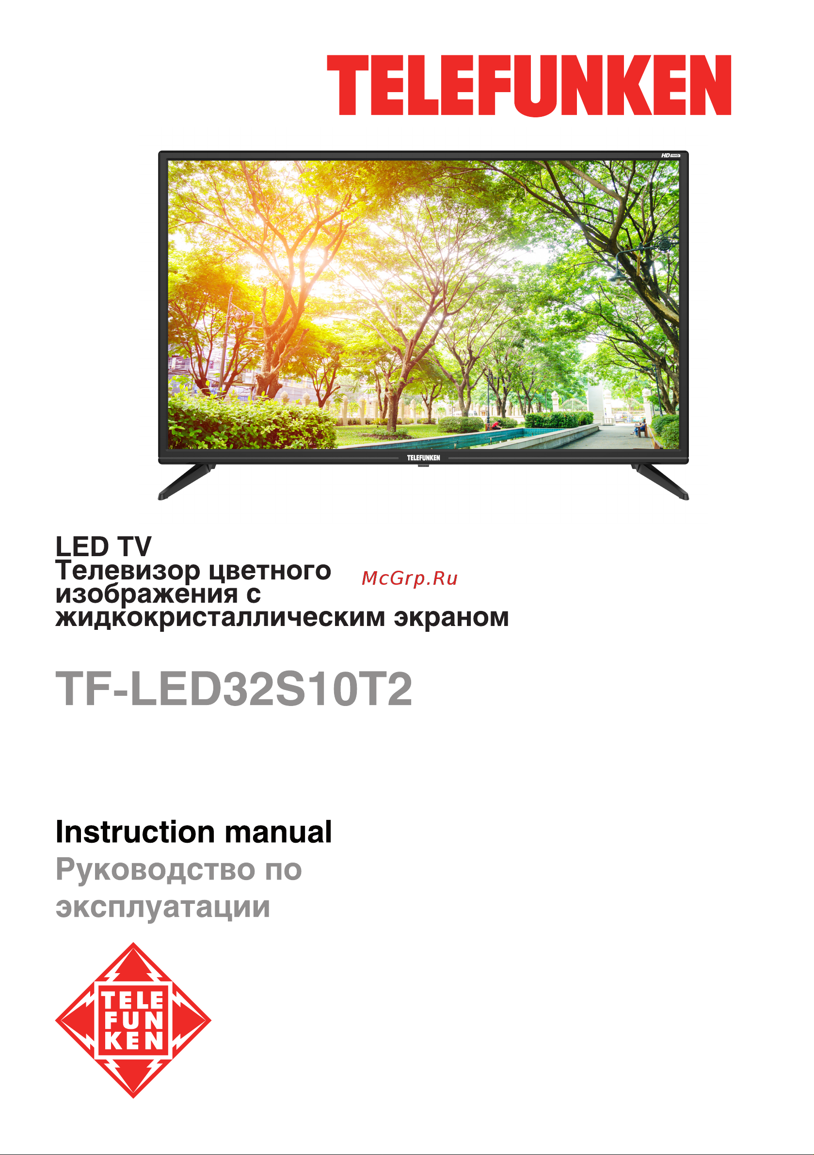 Telefunken TF-LED32S10T2 Инструкция по эксплуатации онлайн