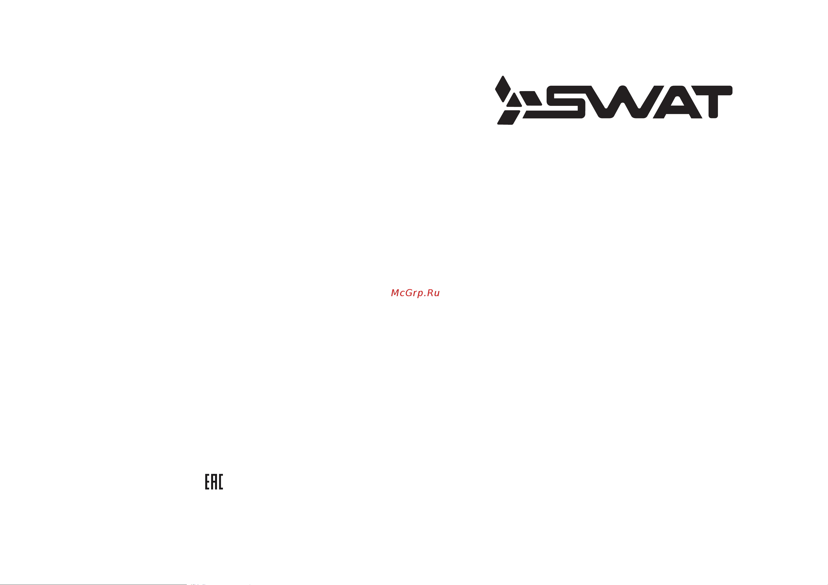 SWAT SP-B6 Инструкция по эксплуатации онлайн