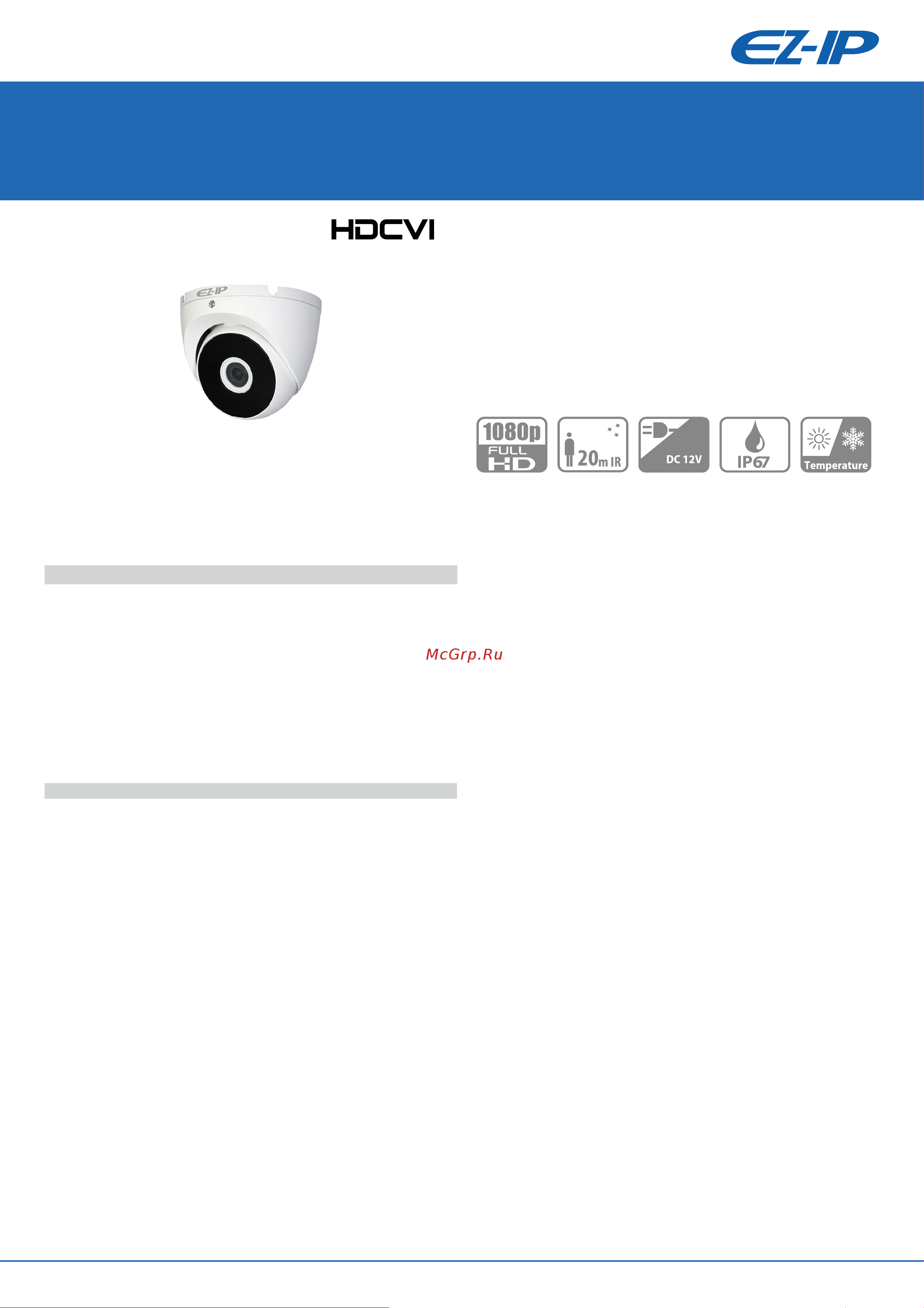 EZ-IP купольная HDCVI EZ-HAC-T2A21P-0280B Инструкция по эксплуатации онлайн