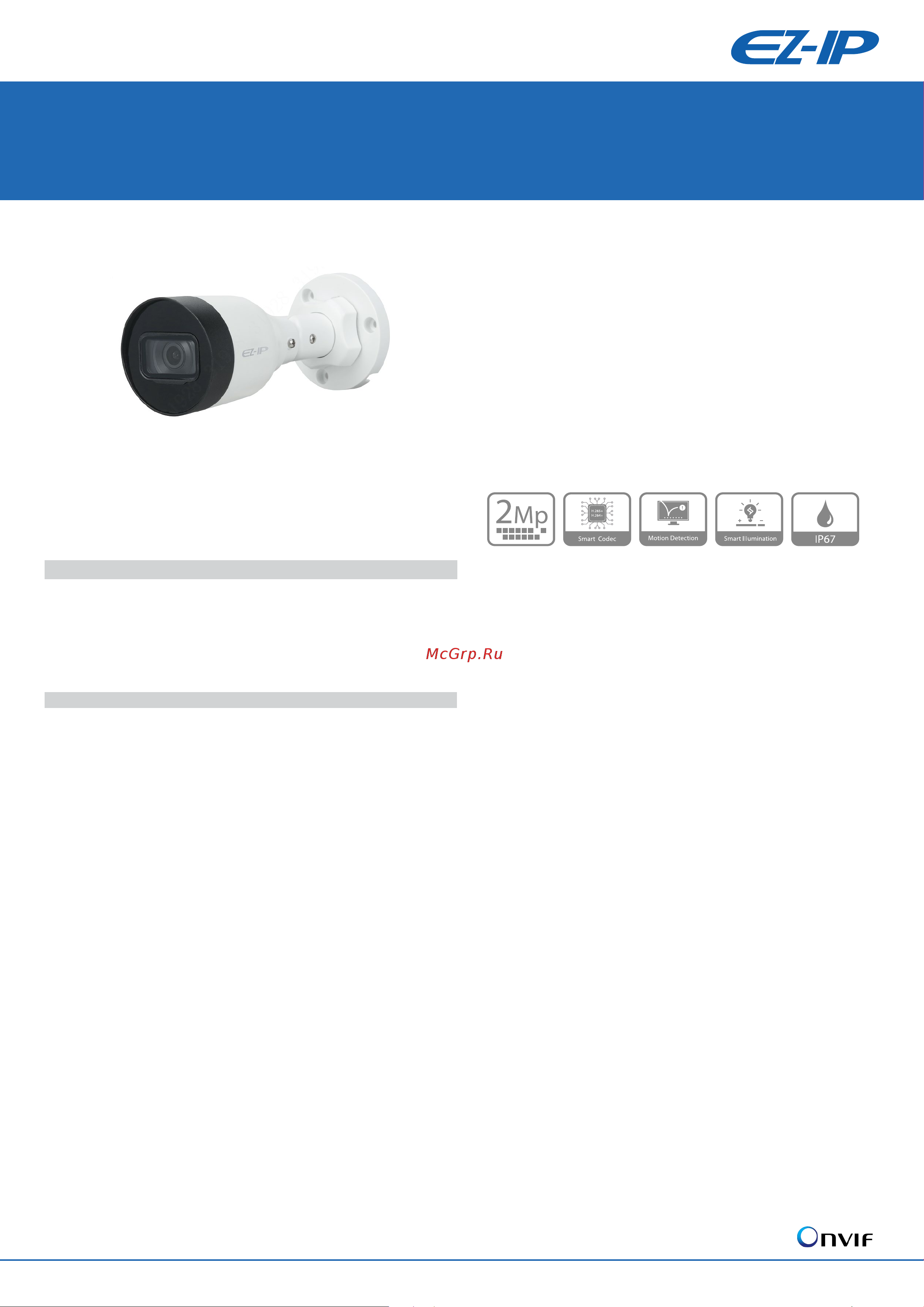 EZ-IP цилиндрическая IP C-B1B20P-0360B Инструкция по эксплуатации онлайн