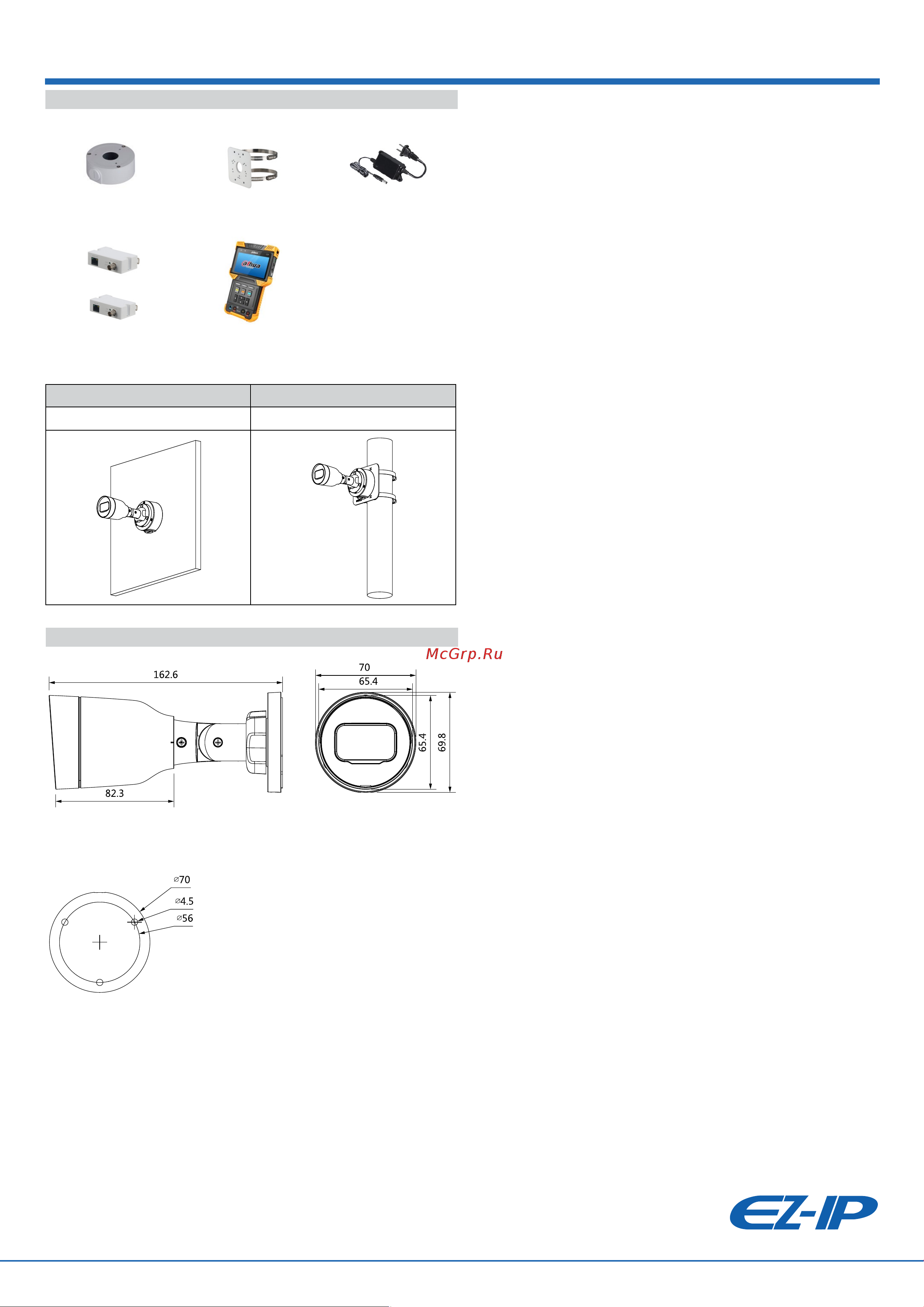 EZ-IP цилиндрическая IP C-B1B20P-0360B [3/3] Монтаж на коробку монтаж на столб