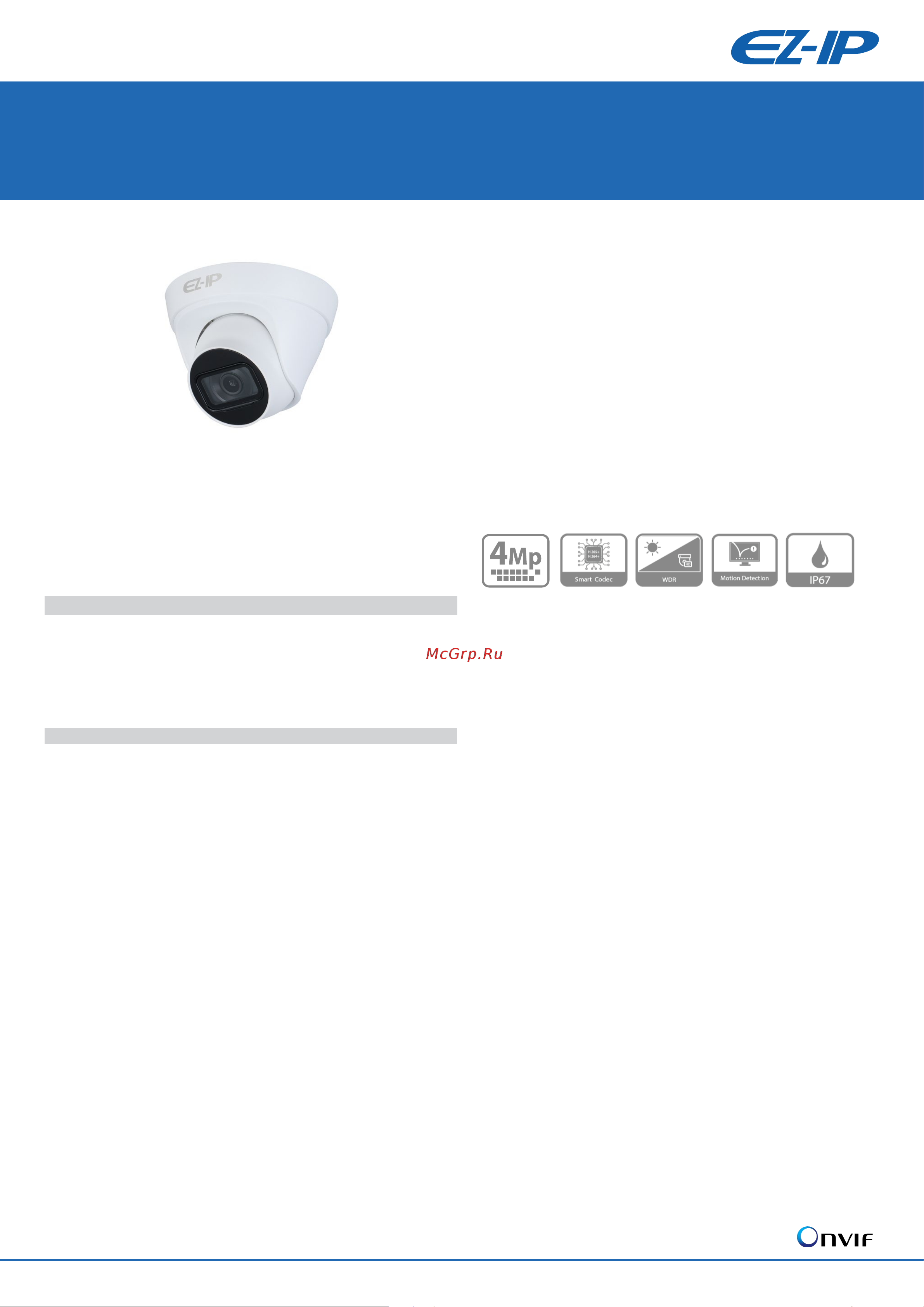 EZ-IP купольная IP C-T1B41P-0280B Инструкция по эксплуатации онлайн