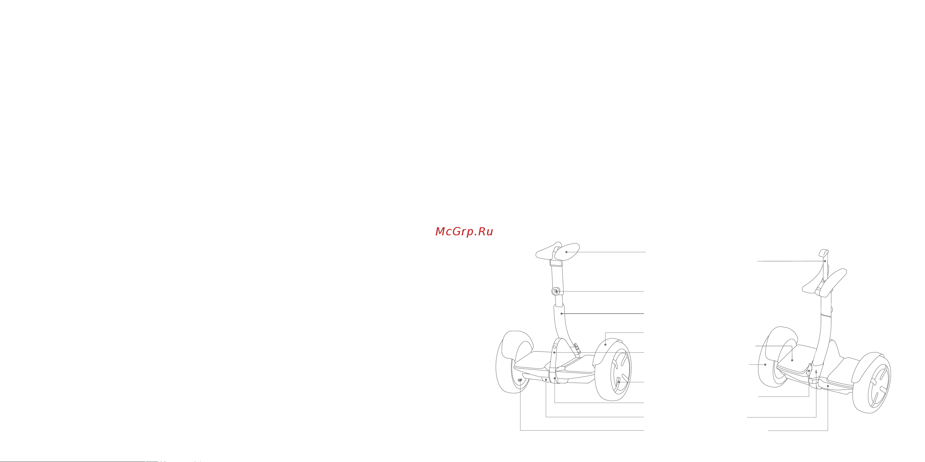 Ninebot by Segway S Pro (miniPRO) black [4/10] Minipro usermanual ru_4