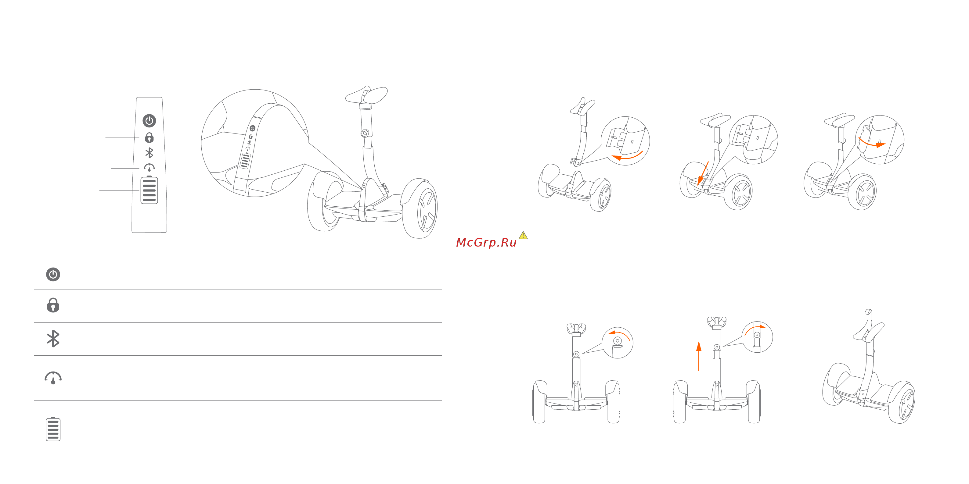 Ninebot by Segway S Pro (miniPRO) black [5/10] Minipro usermanual ru_5