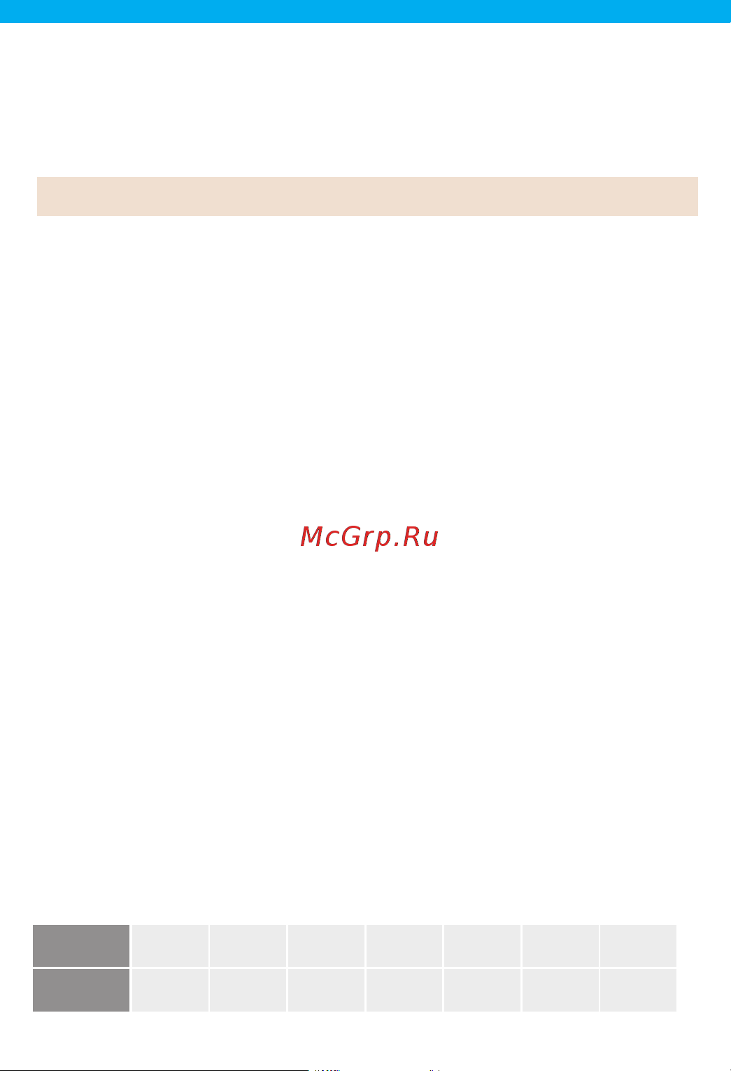 Neoline X-COP 9200c [15/20] Настройки детектирования