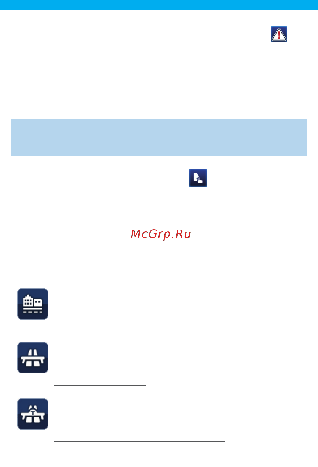 Neoline X-COP 9200c Инструкция по эксплуатации онлайн [6/20] 643322