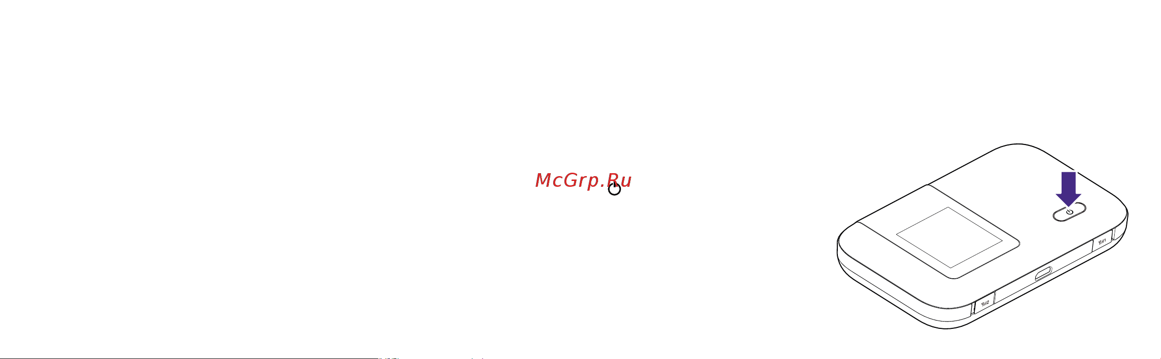 Мегафон 4G+(LTE) + SIM-карта Инструкция по эксплуатации онлайн [11/21] 643375