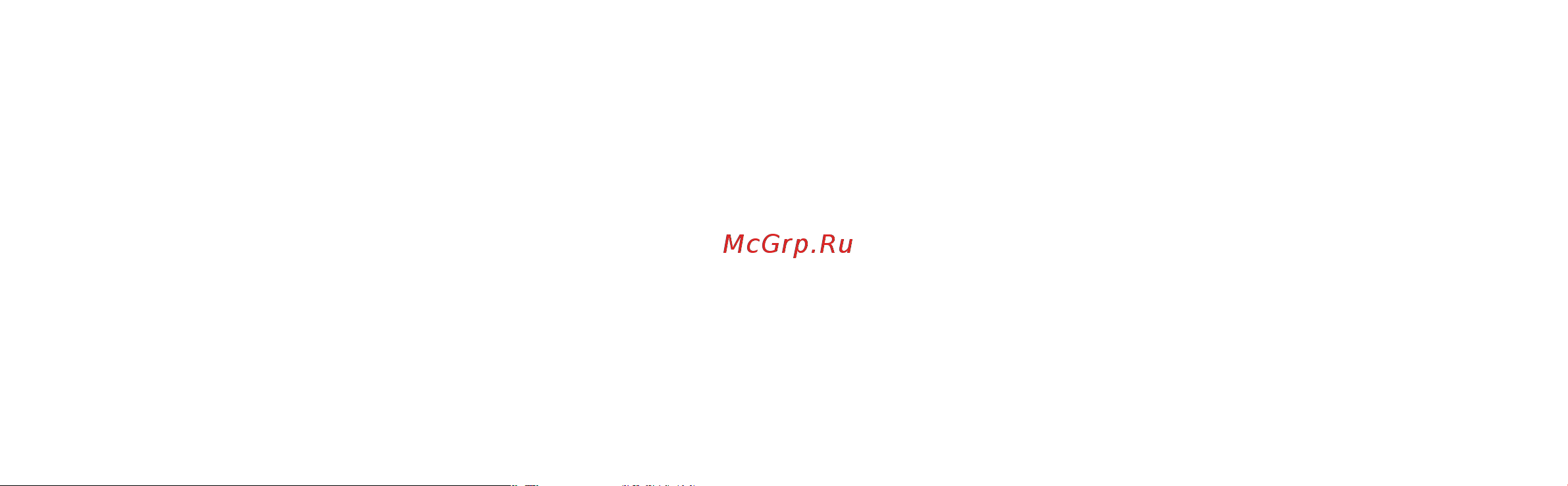 Мегафон 4G+(LTE) + SIM-карта с саморегистрацией Инструкция по эксплуатации онлайн [20/21] 785519