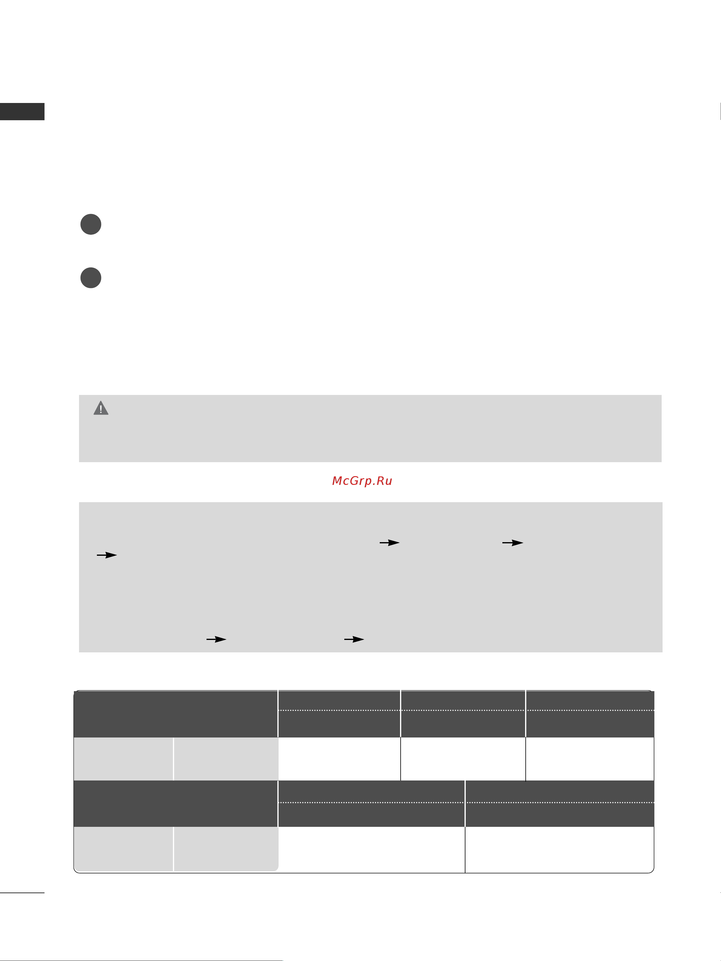 LG 60 PG7000 [16/62] Appendix