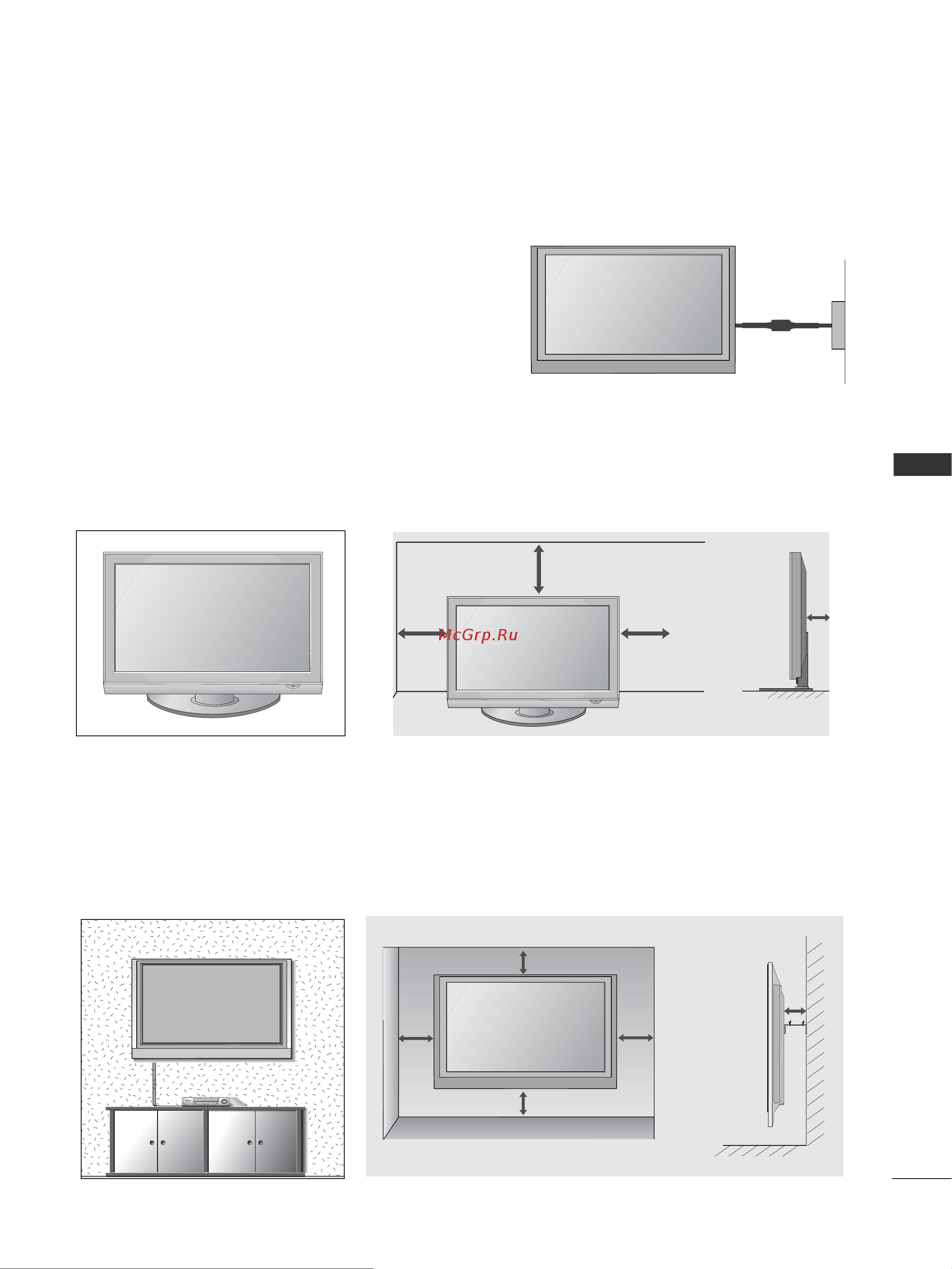 LG 60 PG7000 [39/62] Кабыргага орнату келденец орнату