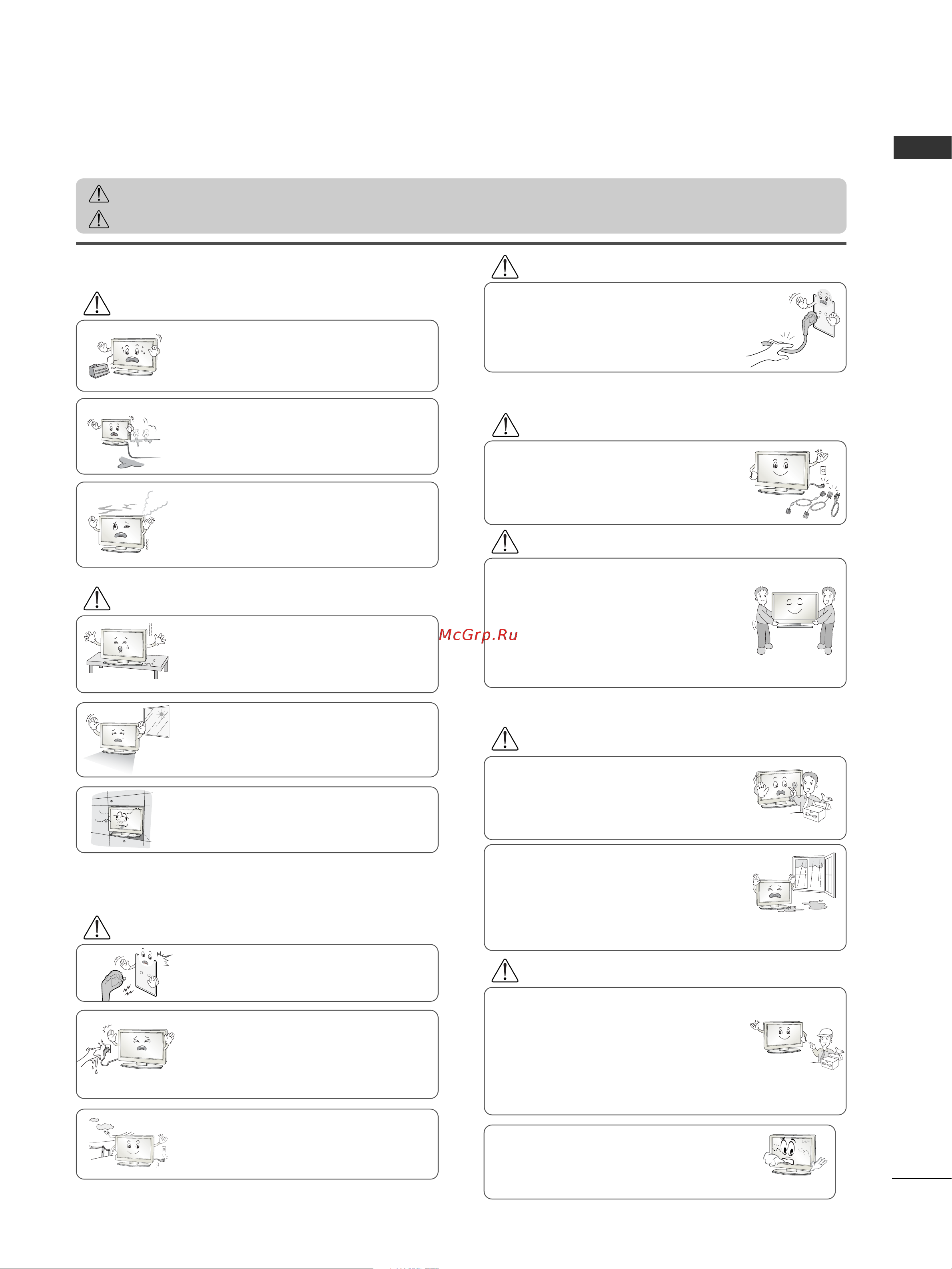 LG 60 PG7000 [5/62] Safety instructions