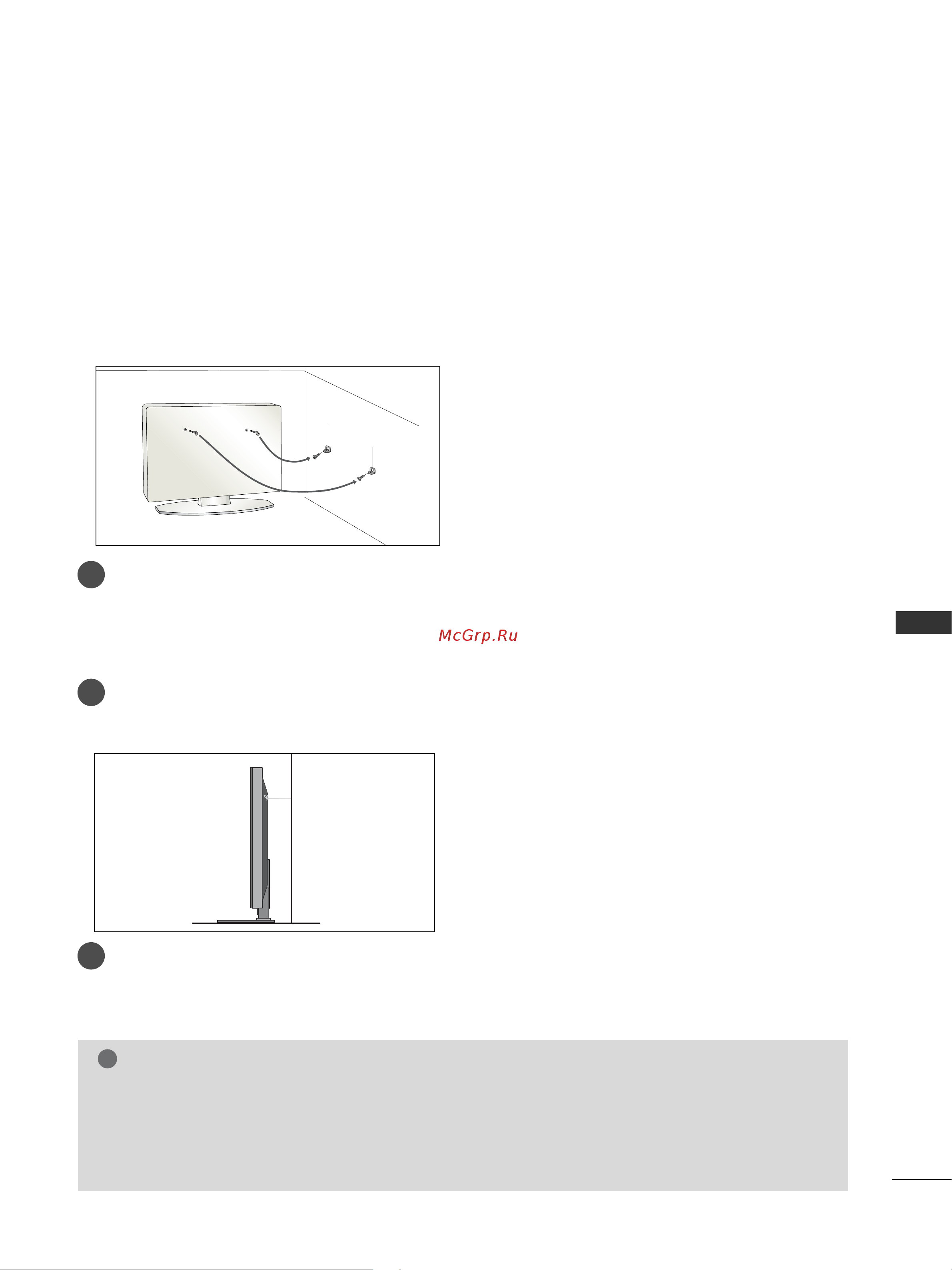 LG 60 PG7000 [51/62] Акуратно поставте телев13ор не допус