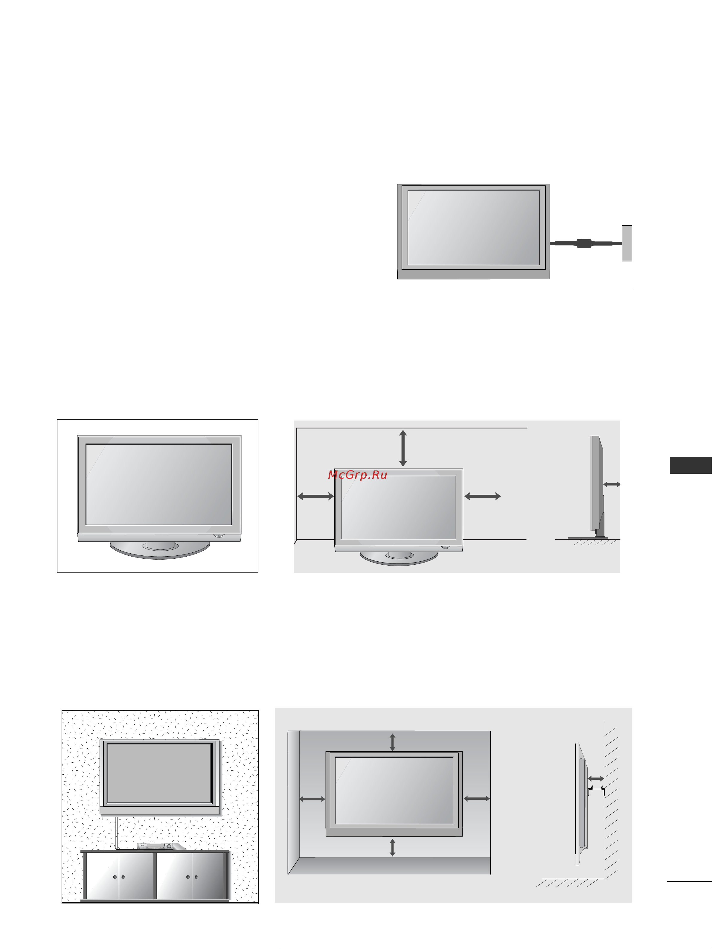 LG 60 PG7000 [53/62] Закртлення на спж в горизонтальному положены