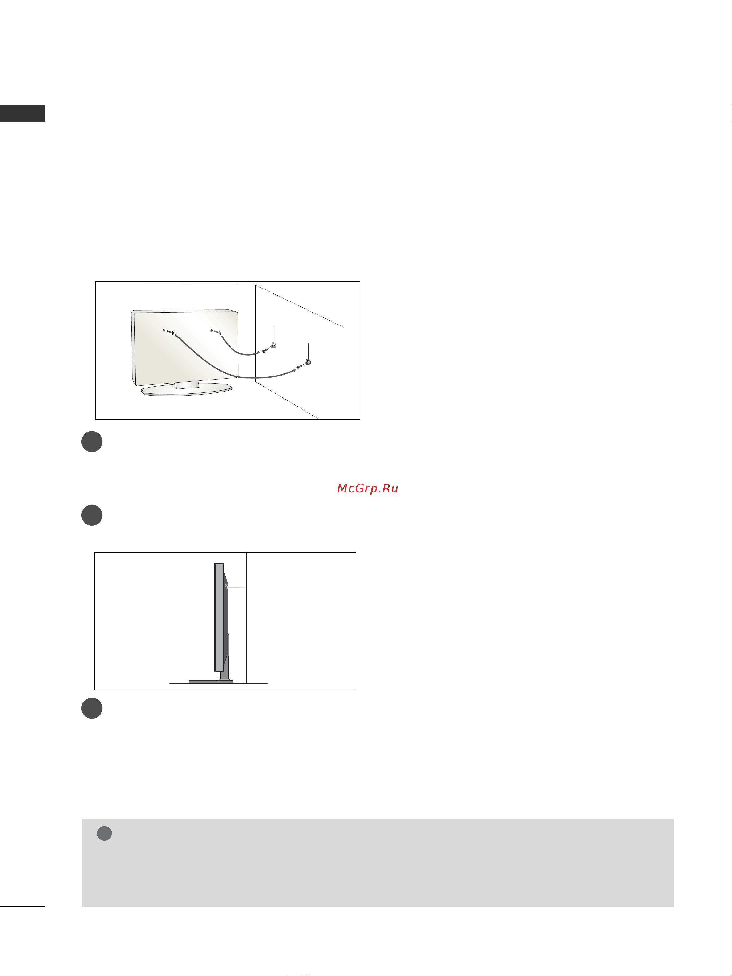 LG 60 PG7000 [8/62] Please set it up carefully so the product doesn t fall over