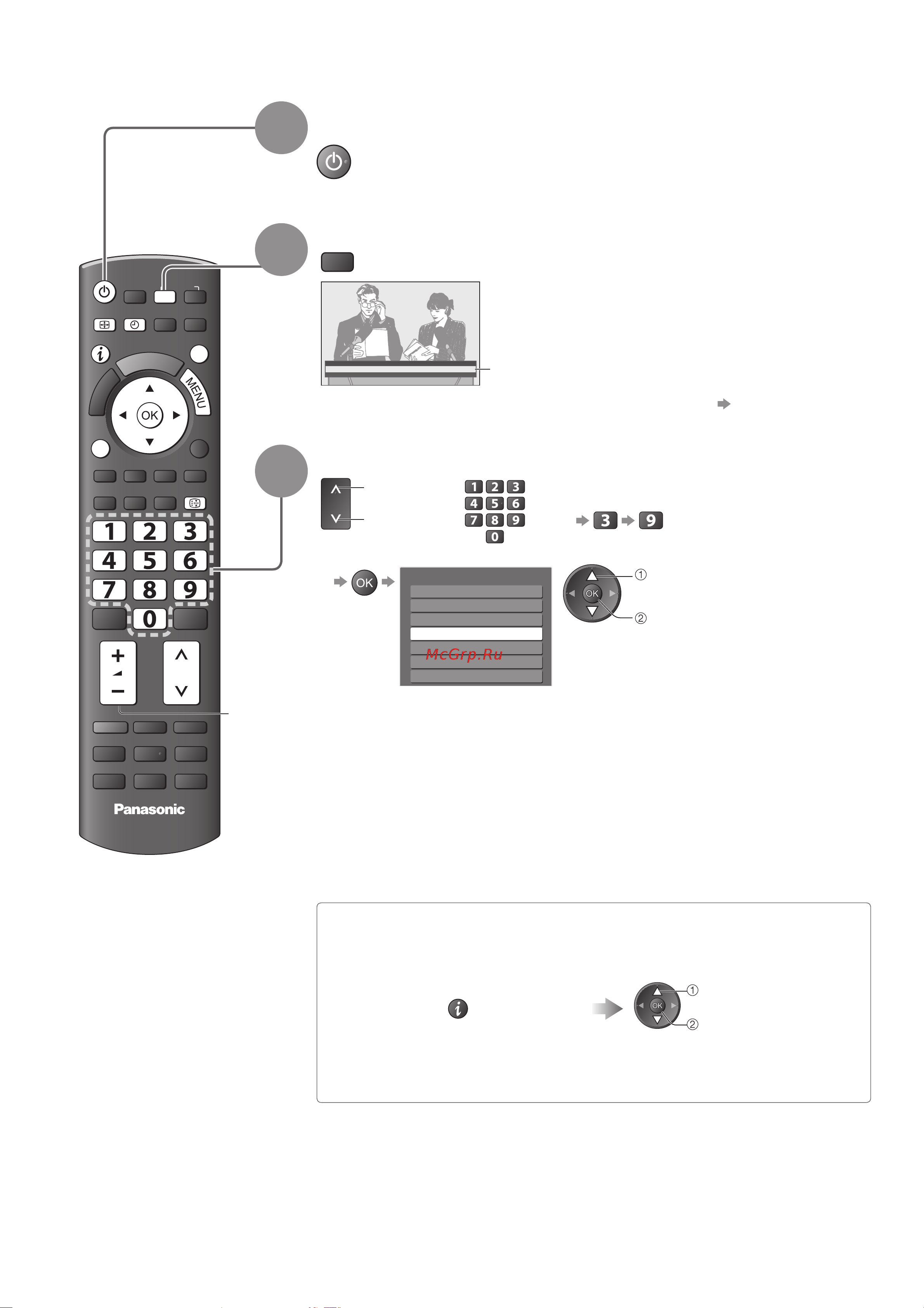 Panasonic TX-PR37 C10 [14/56] Просмотр телевизора