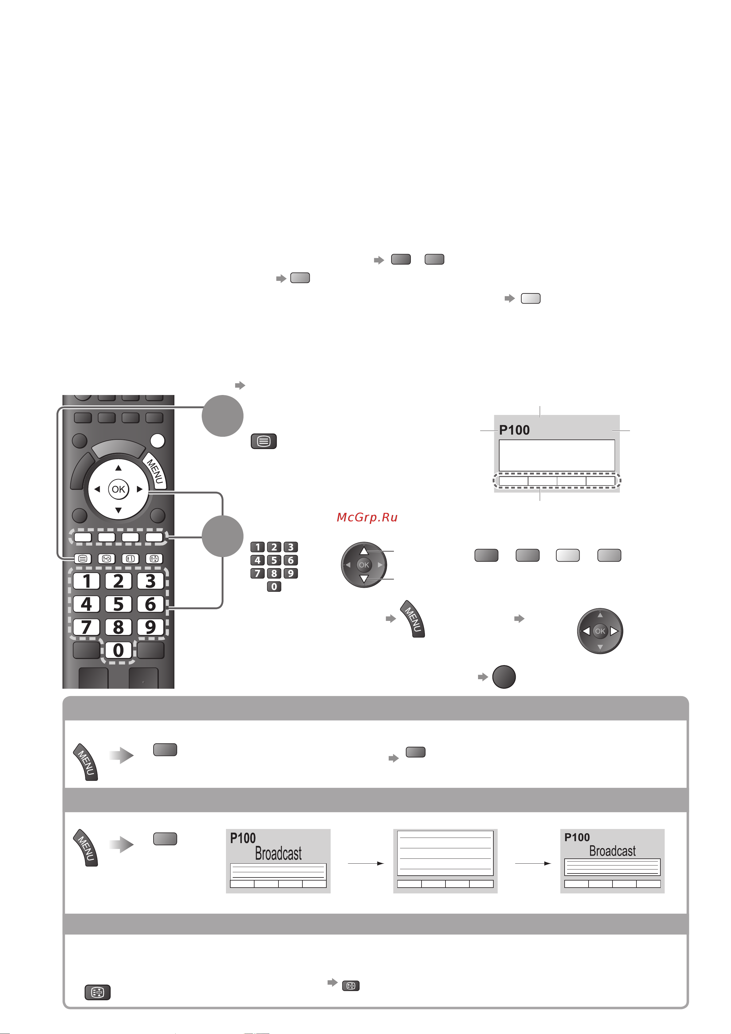 Panasonic TX-PR37 C10 [18/56] Для возвращения к телевизору
