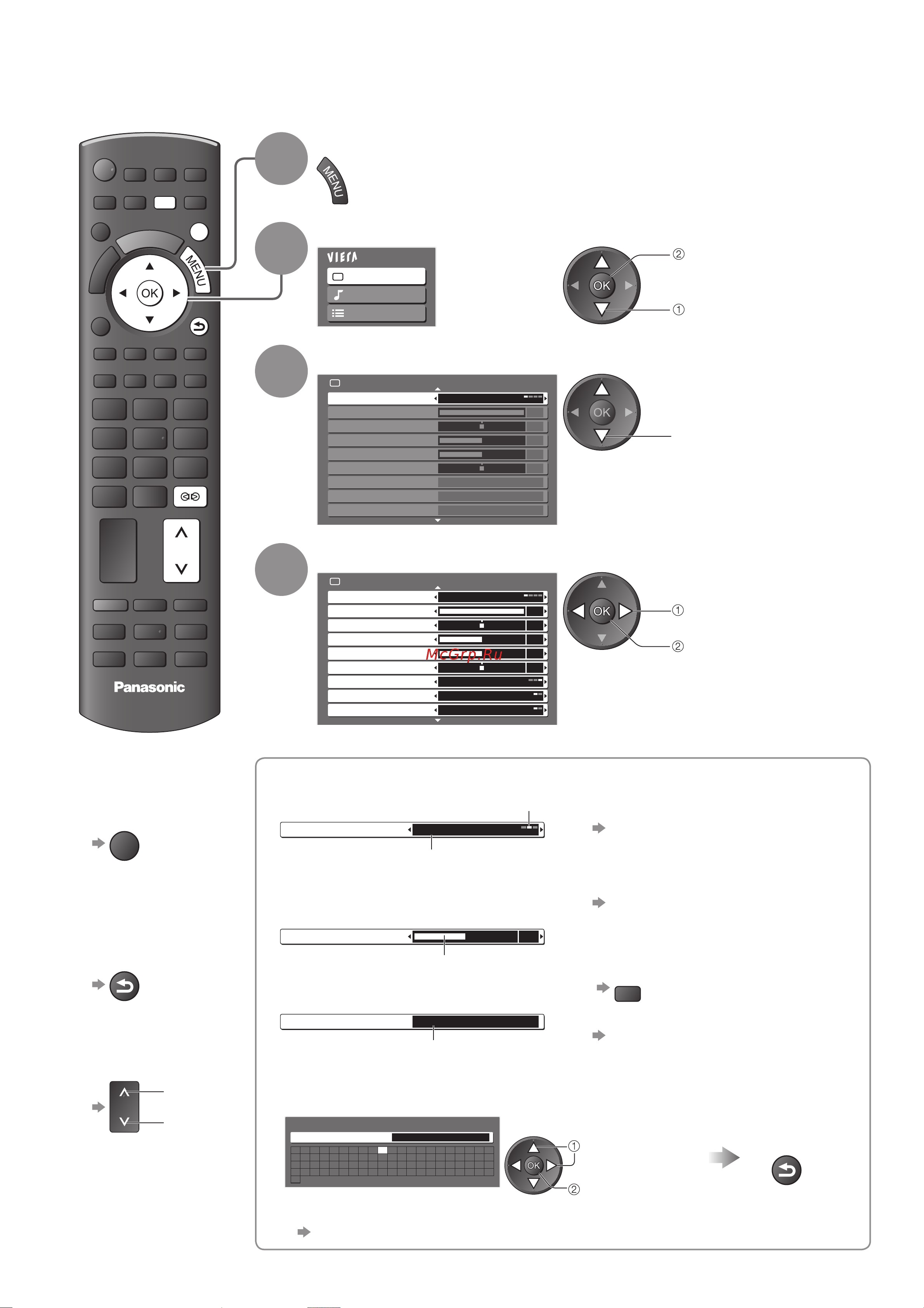 Panasonic TX-PR37 C10 [22/56] Страниц меню