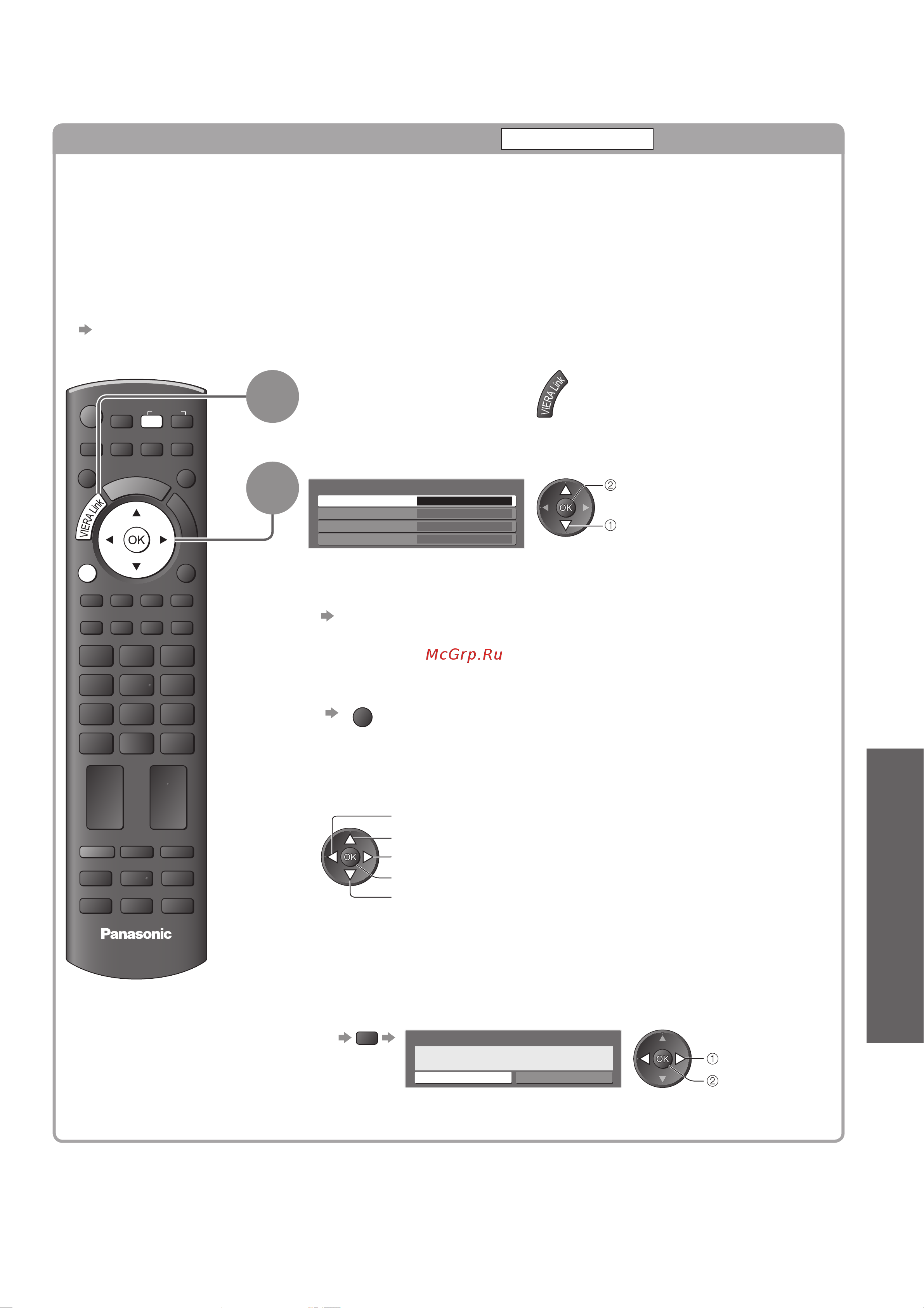 Panasonic TX-PR37 C10 [43/56] Программа в прямой трансляции будет записываться на hdd с подсоединенного проигрывателя diga