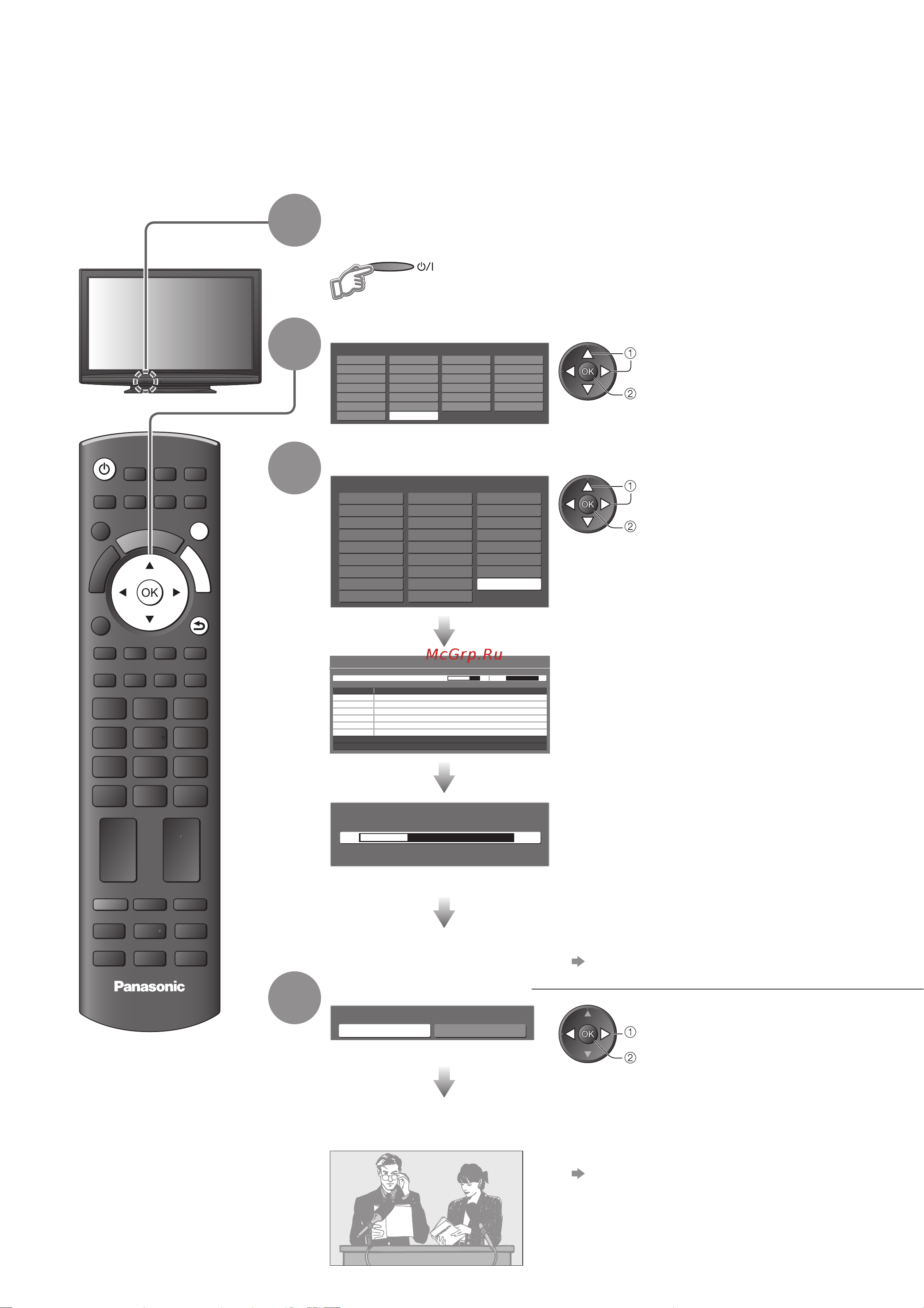 Panasonic TX-PR42 U10 [12/56] Выберите язык