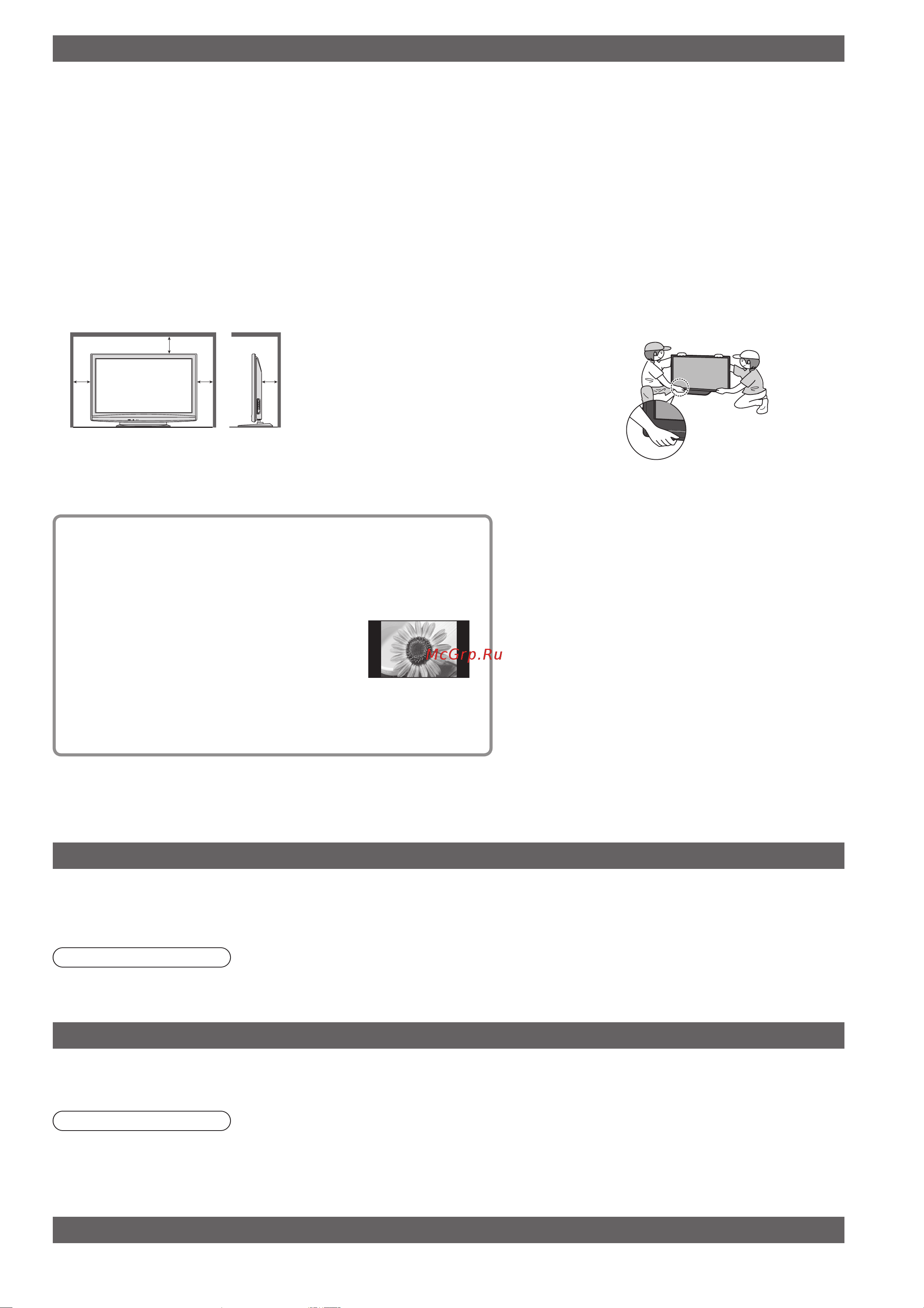 Panasonic TX-PR42 U10 [5/56] Примечания