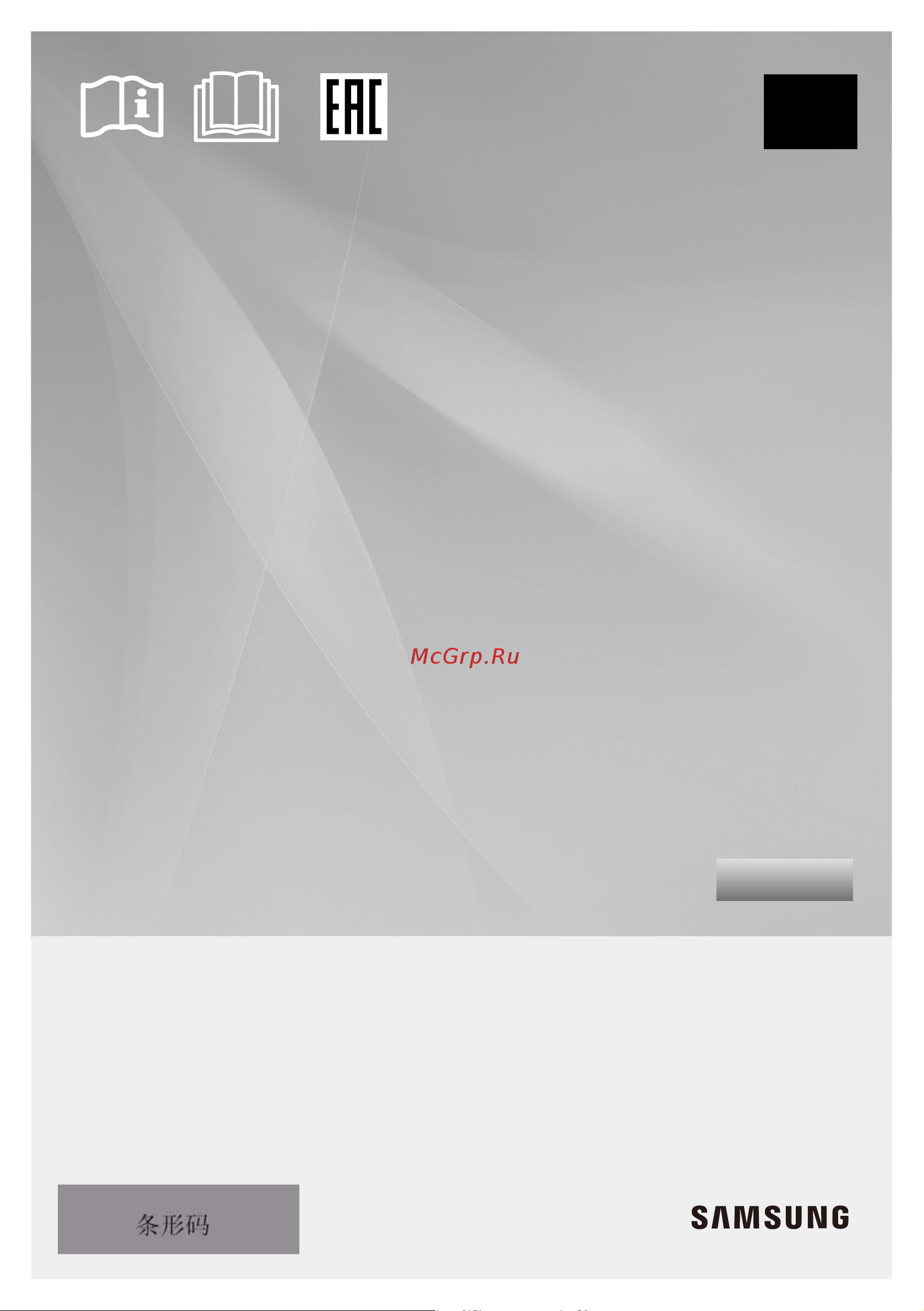Samsung RB-33J3420EF/WT Инструкция по эксплуатации онлайн
